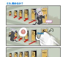 漫画1502-漫画碧蓝档案