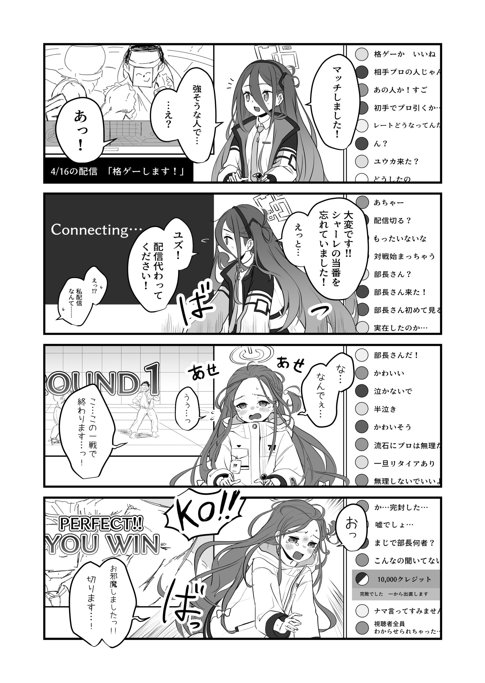 【剪切】爱丽丝的游戏配信~4月~【总结】插画图片壁纸 【剪切】爱丽丝的游戏配信~4月~【总结】插画图片壁纸