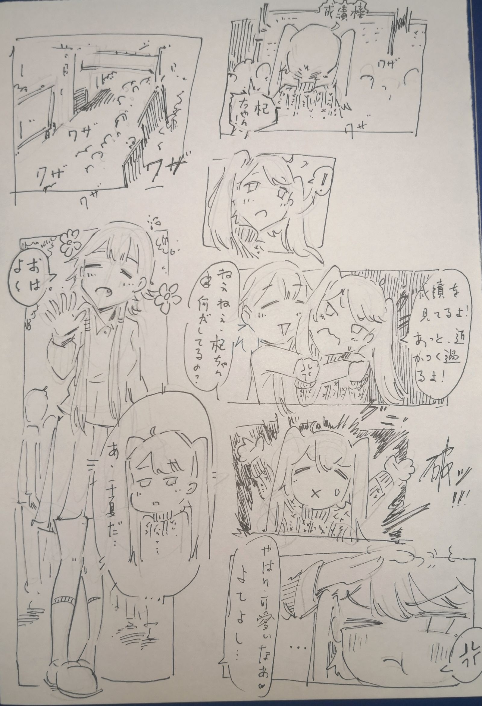 手绘插画图片壁纸 手绘插画图片壁纸