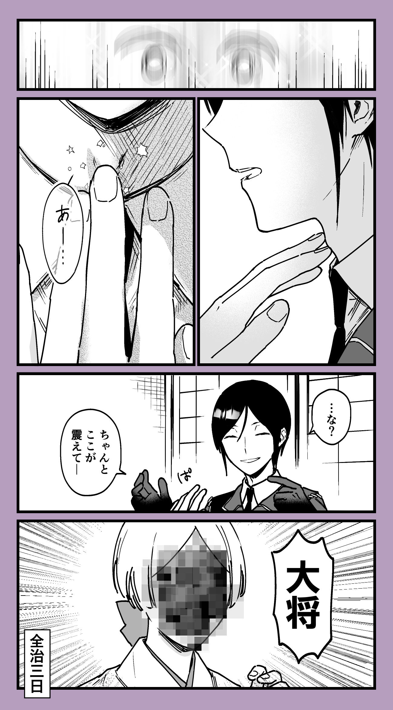药物日志(※创作审神者)插画图片壁纸 药物日志(※创作审神者)插画图片壁纸