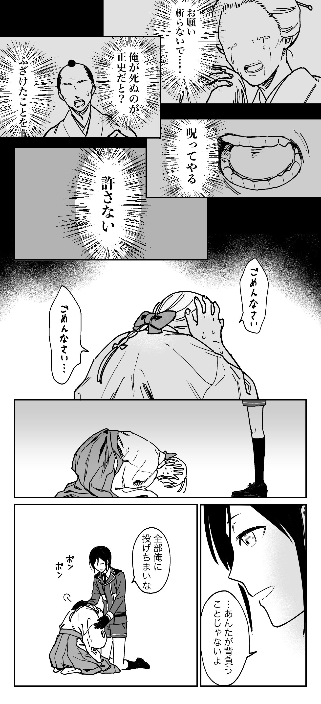 药物日志(※创作审神者)插画图片壁纸 药物日志(※创作审神者)插画图片壁纸