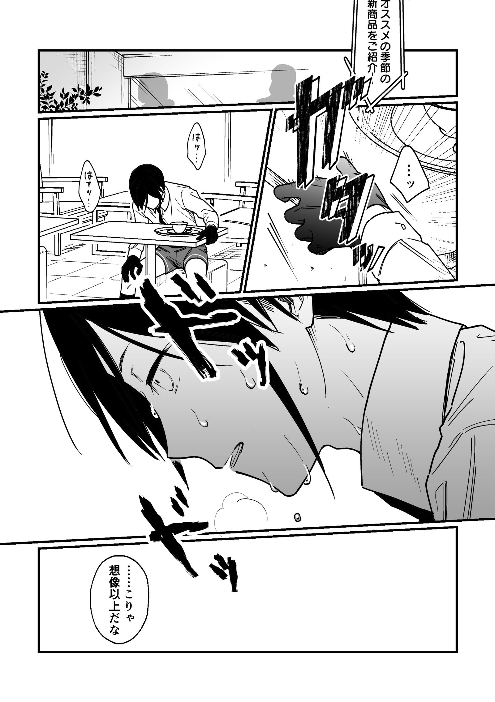 药物日志(※创作审神者)插画图片壁纸 药物日志(※创作审神者)插画图片壁纸