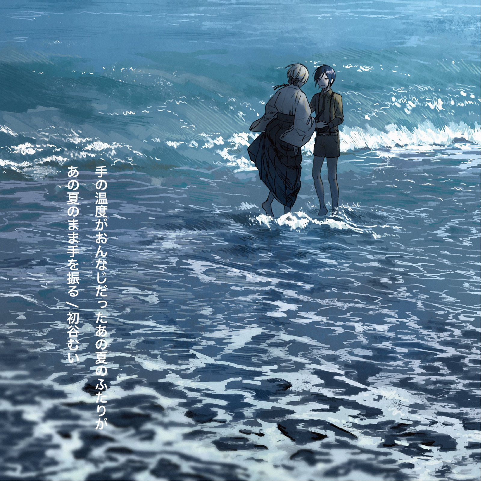 药物日志(※创作审神者)插画图片壁纸 药物日志(※创作审神者)插画图片壁纸