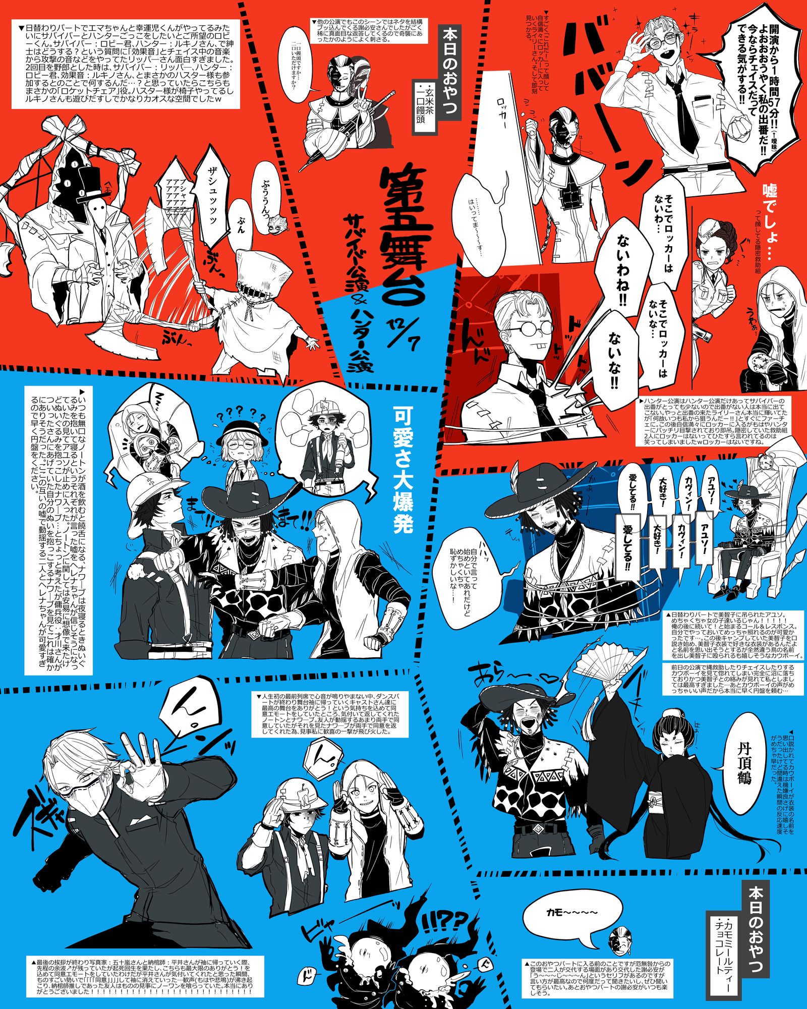 ◆第五舞台报道◆插画图片壁纸 ◆第五舞台报道◆插画图片壁纸
