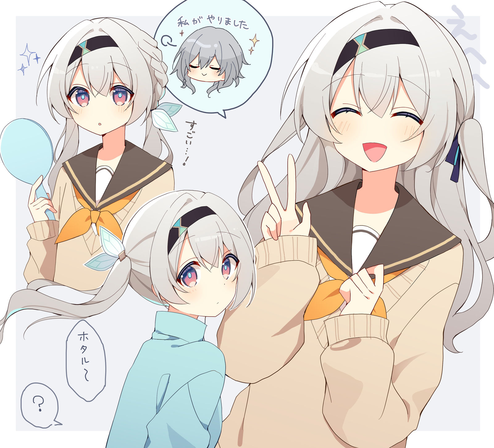 交错总结插画图片壁纸 交错总结插画图片壁纸