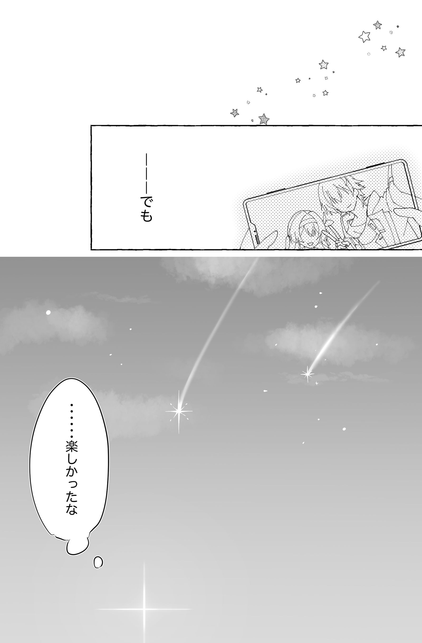 交错总结插画图片壁纸 交错总结插画图片壁纸