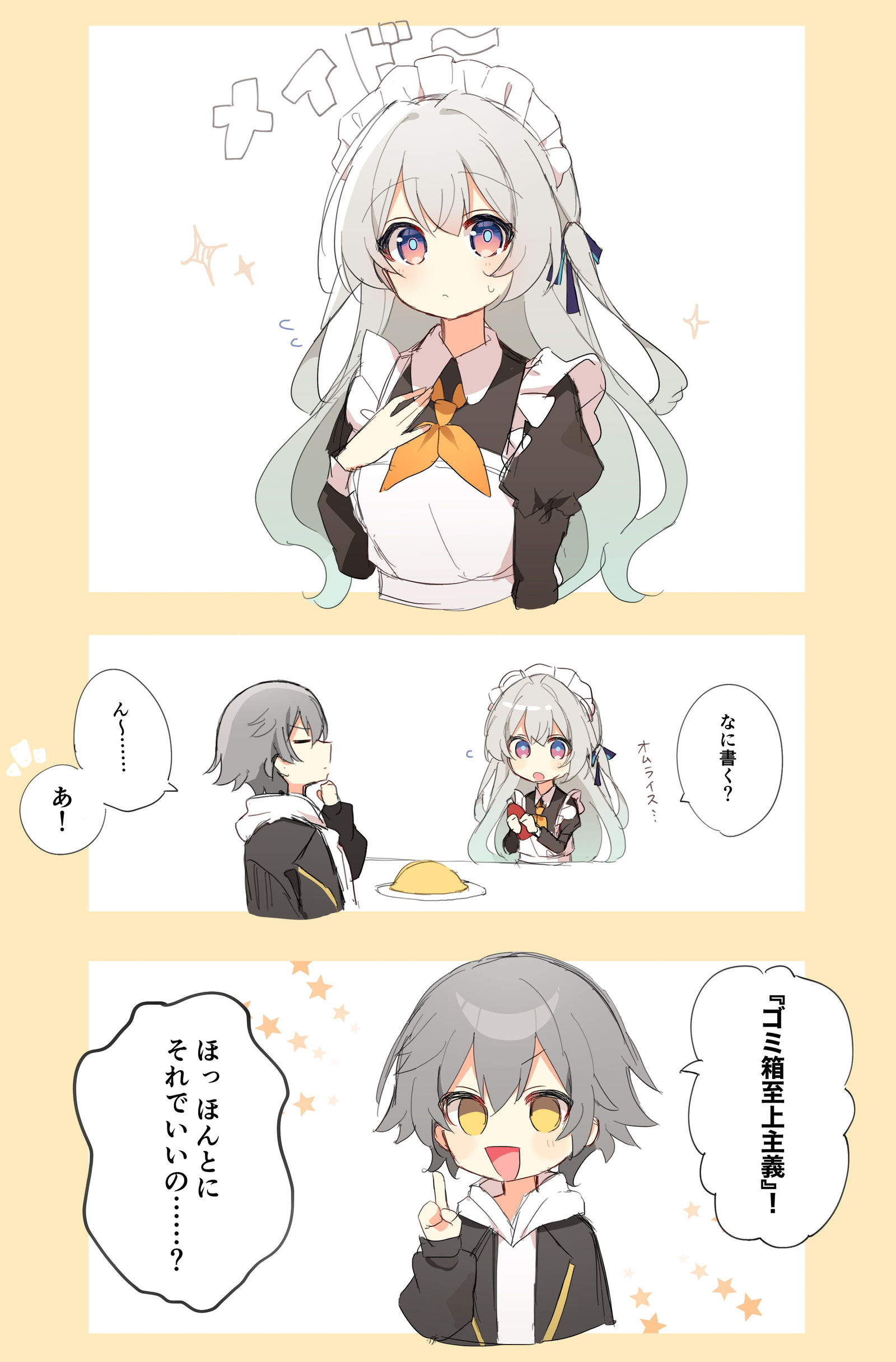 交错总结插画图片壁纸 交错总结插画图片壁纸