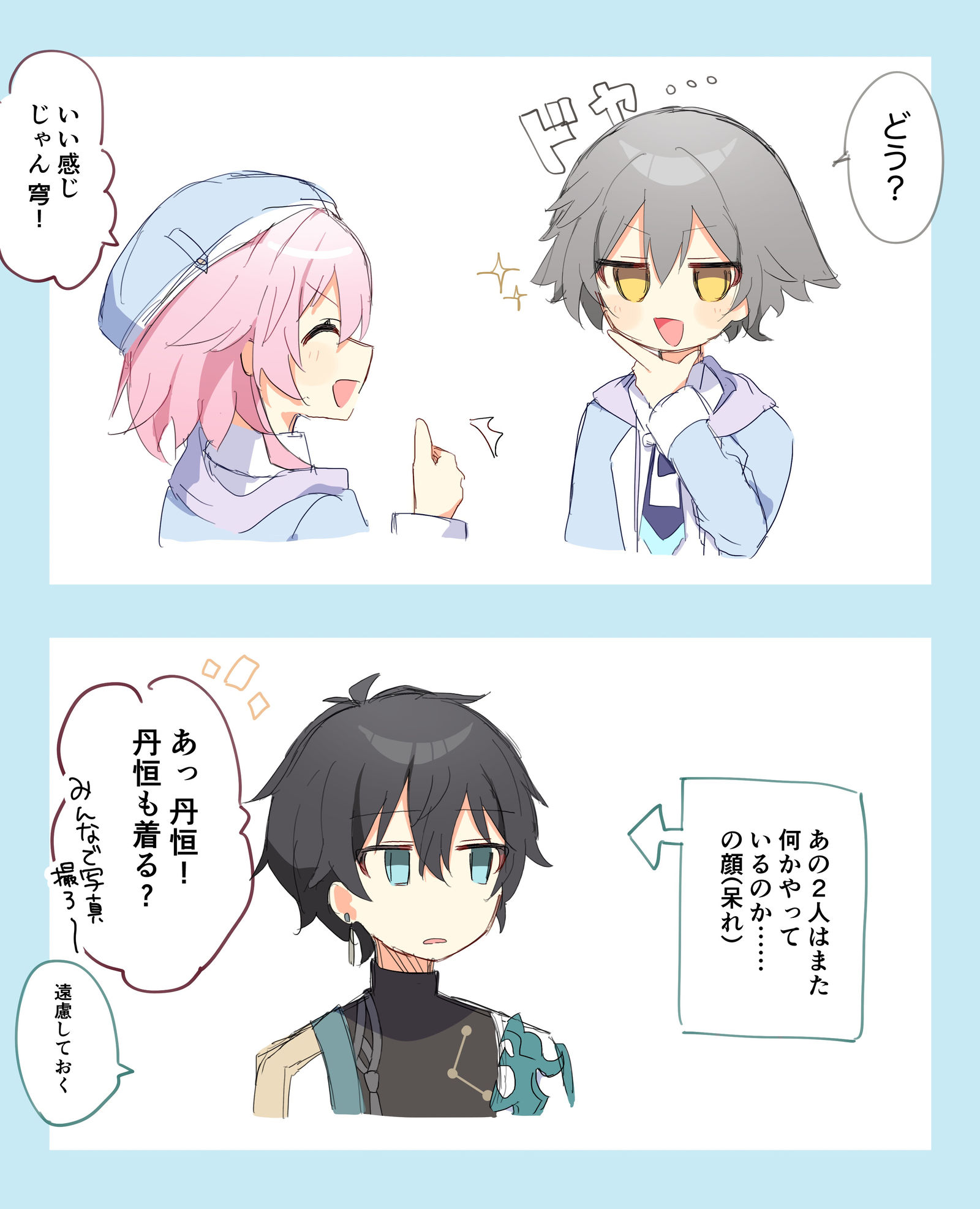 交错总结插画图片壁纸 交错总结插画图片壁纸