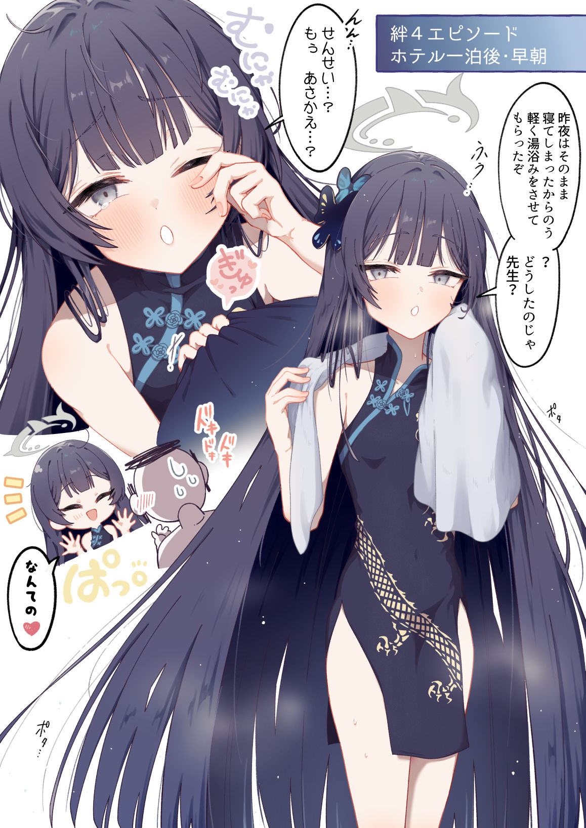 剪了头发的琪琪插画图片壁纸 剪了头发的琪琪插画图片壁纸