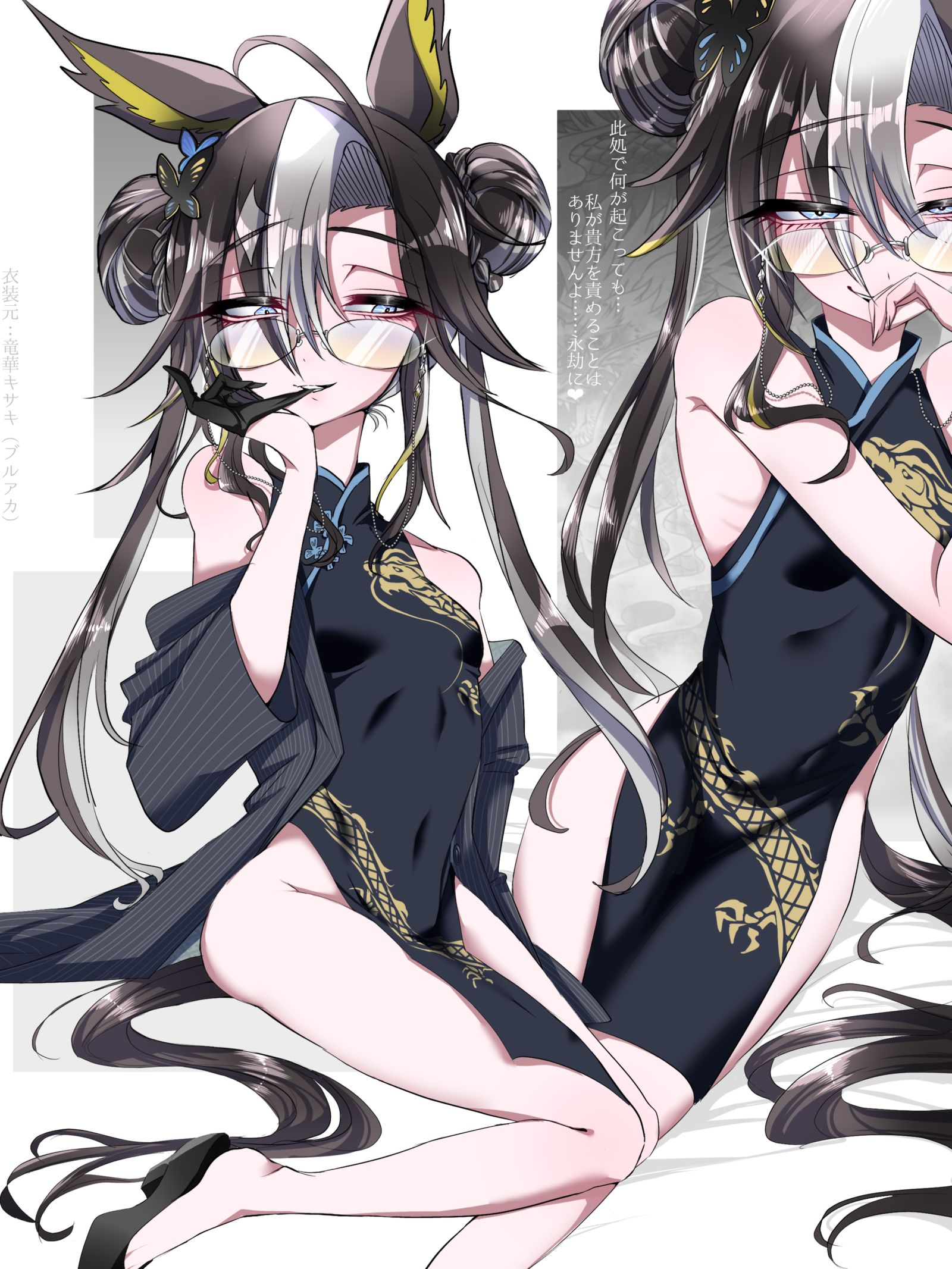 穿着和服的梦幻贾尼插画图片壁纸 穿着和服的梦幻贾尼插画图片壁纸