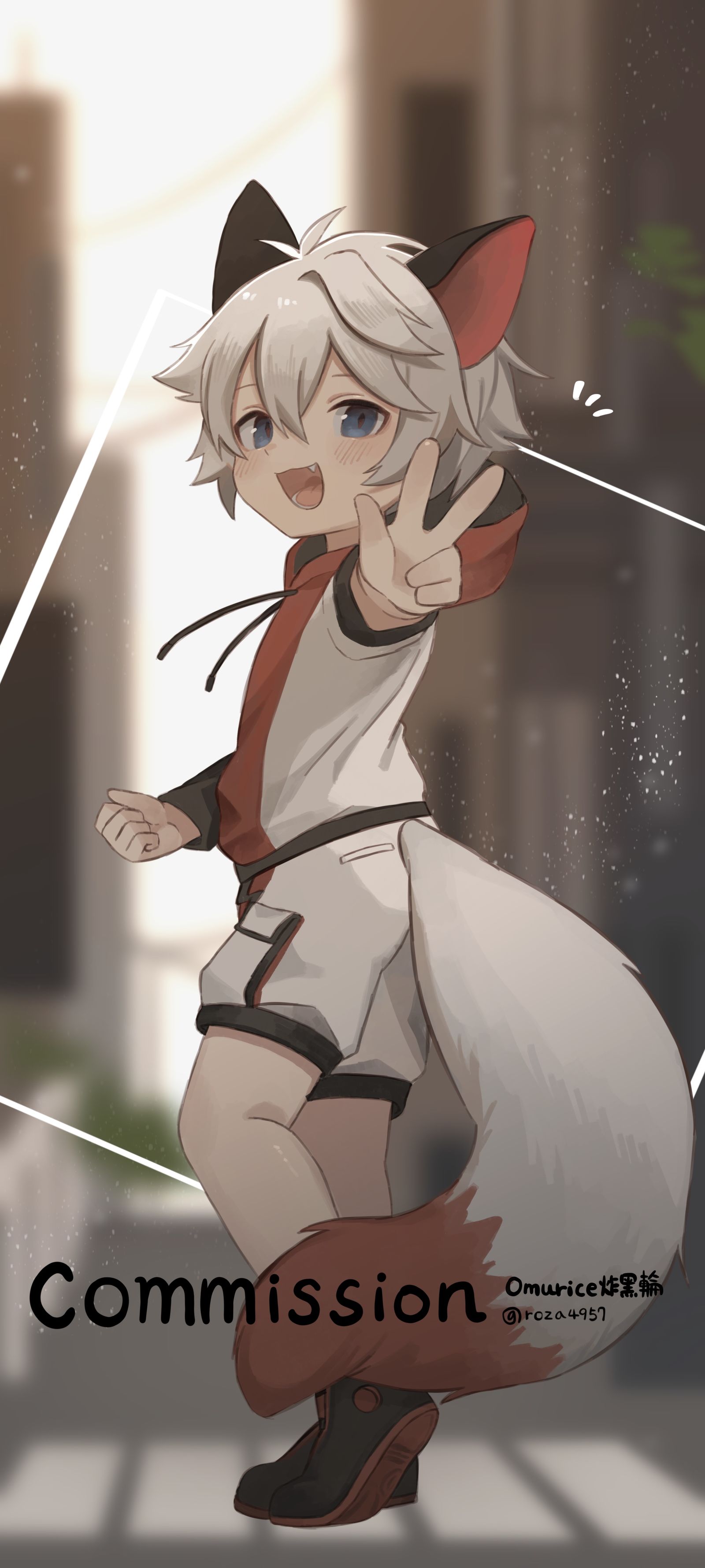 委託托~~ 委託托~~