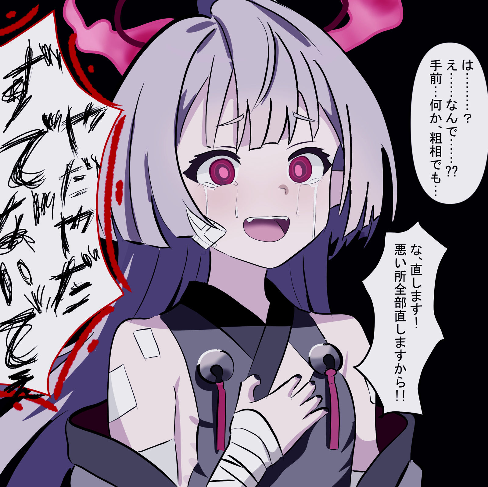 舒罗撒娇了很多之后插画图片壁纸 舒罗撒娇了很多之后插画图片壁纸