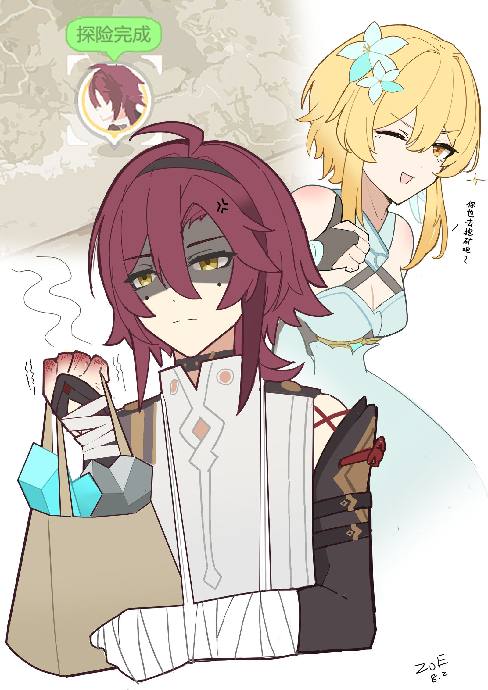 想刀一个人的眼神是藏不住的插画图片壁纸 想刀一个人的眼神是藏不住的插画图片壁纸