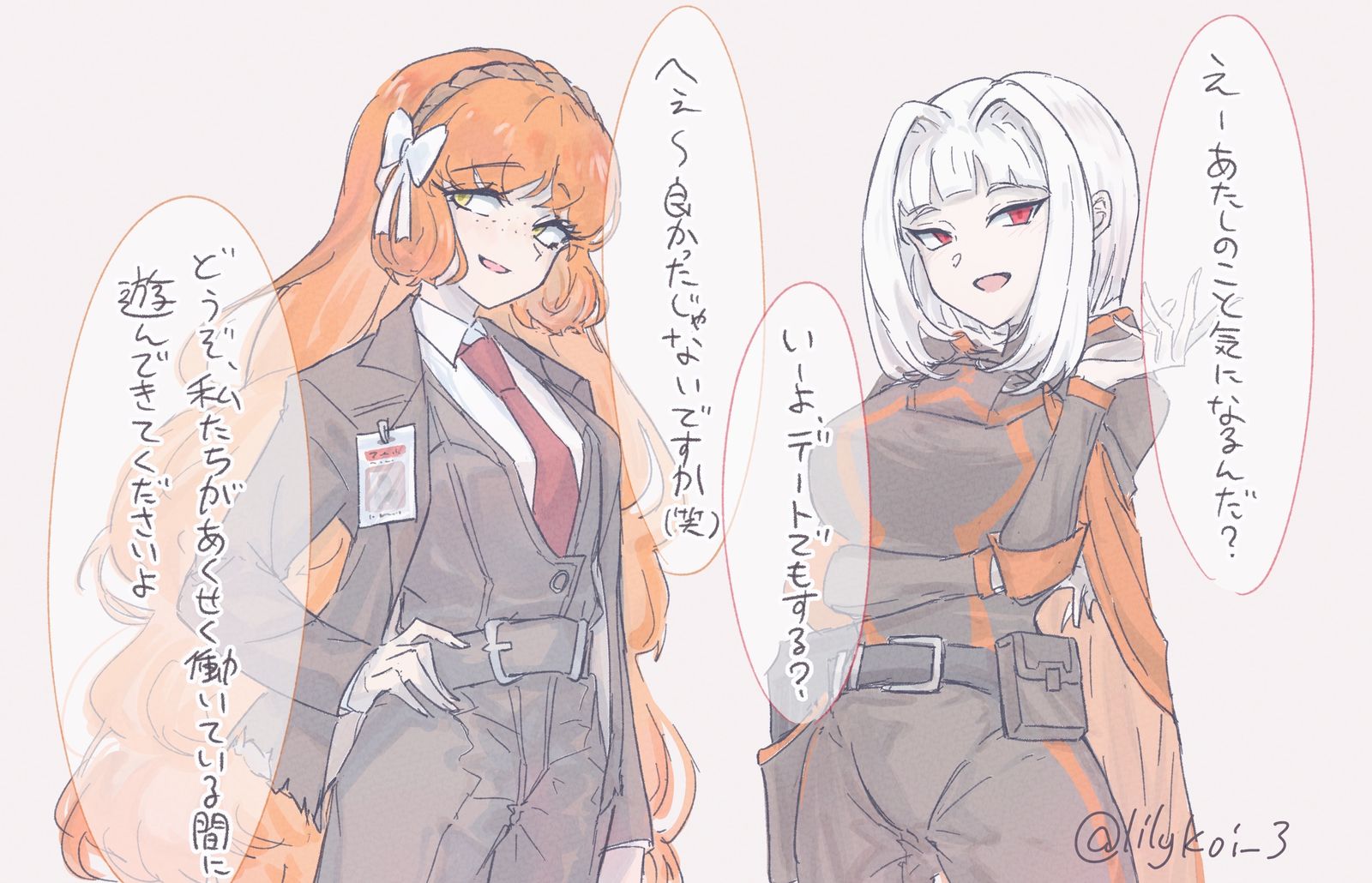 ⛪想好好地被酱搭配♡插画图片壁纸 ⛪想好好地被酱搭配♡插画图片壁纸