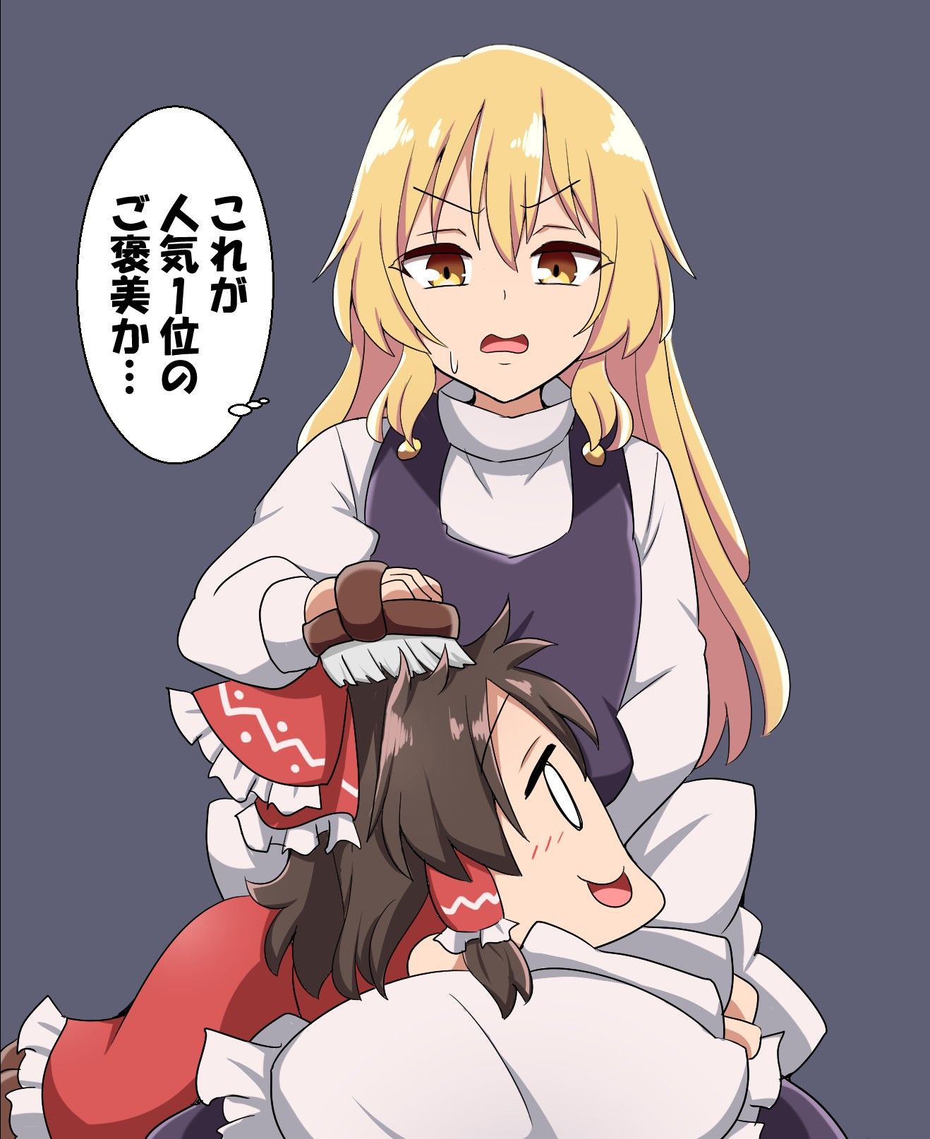 灵梦刷牙插画图片壁纸 灵梦刷牙插画图片壁纸