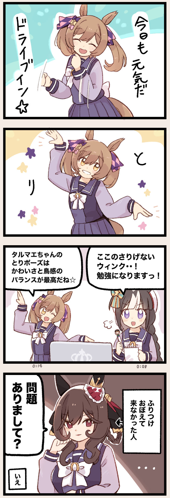 每日法尔子☆#268“假装☆” 每日法尔子☆#268“假装☆”