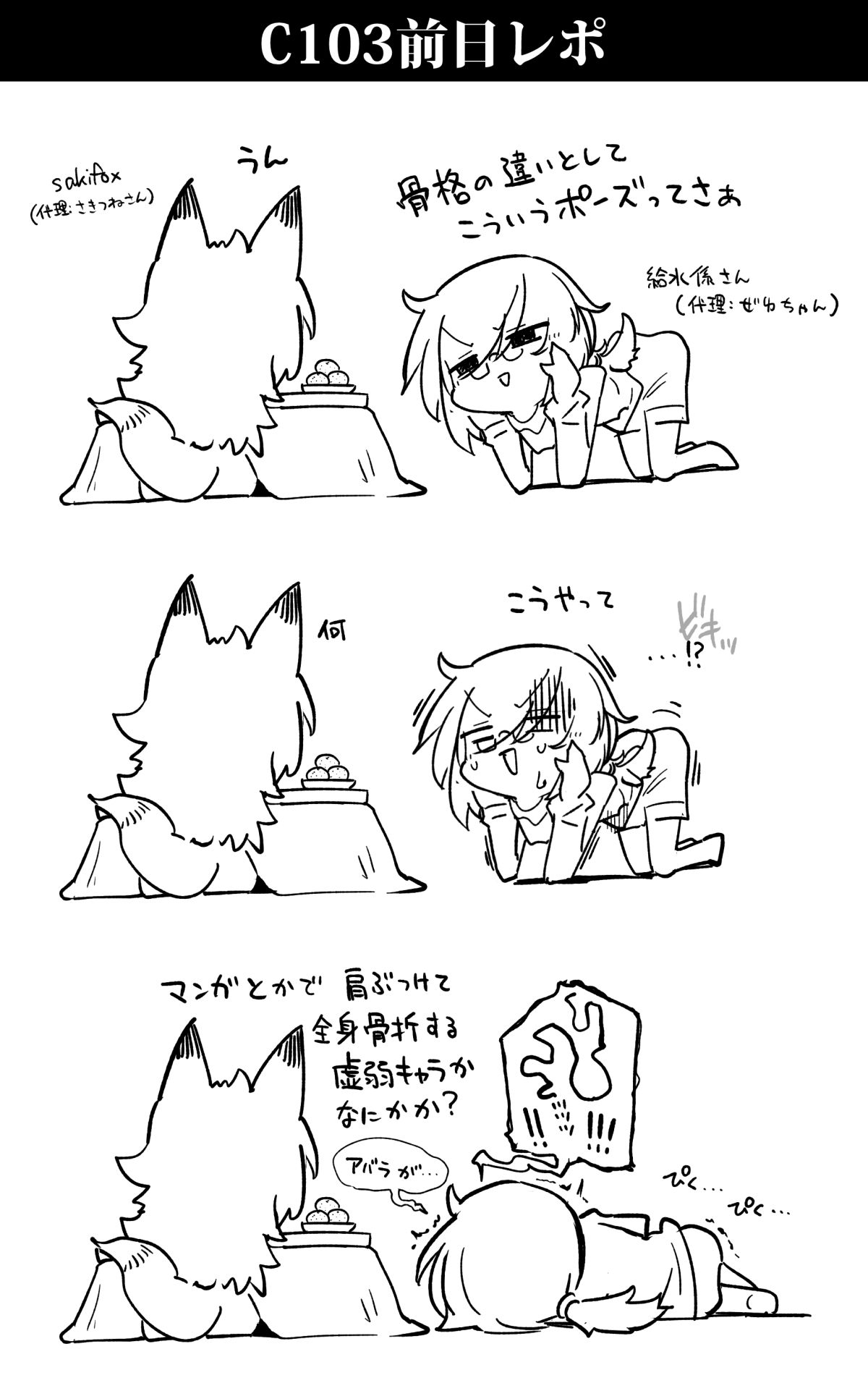 像呼吸一样减少HP的生命 像呼吸一样减少HP的生命