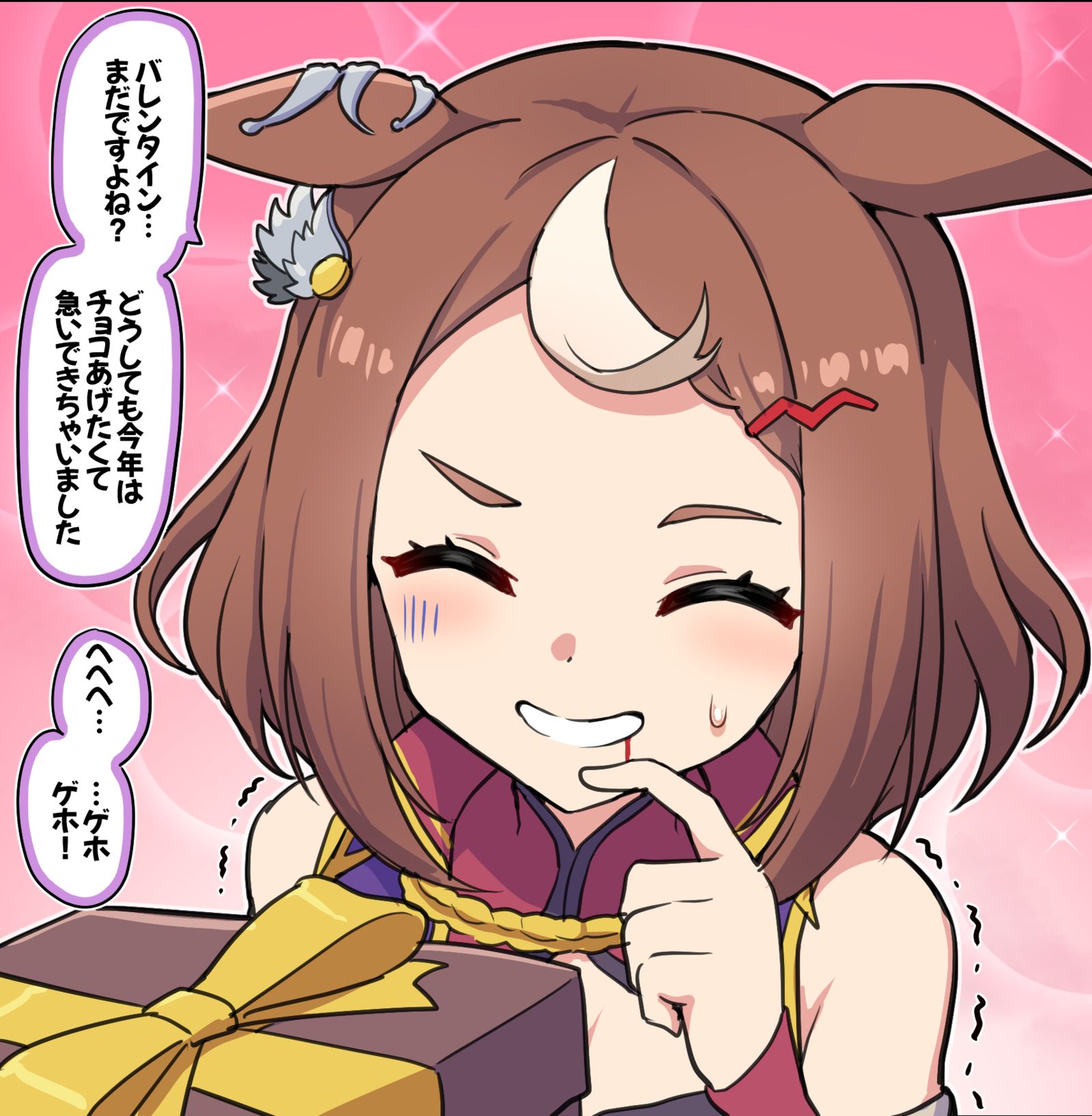 勉强赶上的芦苇插画图片壁纸 勉强赶上的芦苇插画图片壁纸