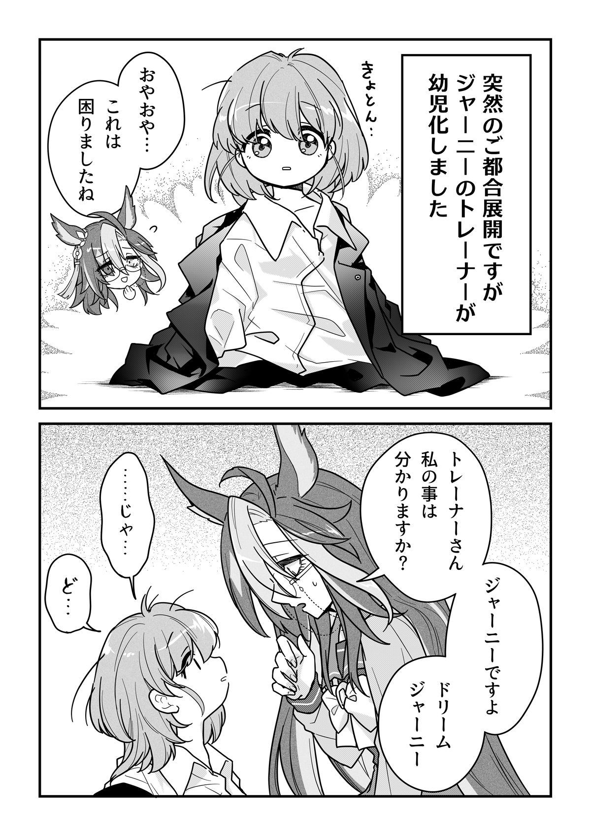 杰尼斯♀⑩插画图片壁纸 杰尼斯♀⑩插画图片壁纸