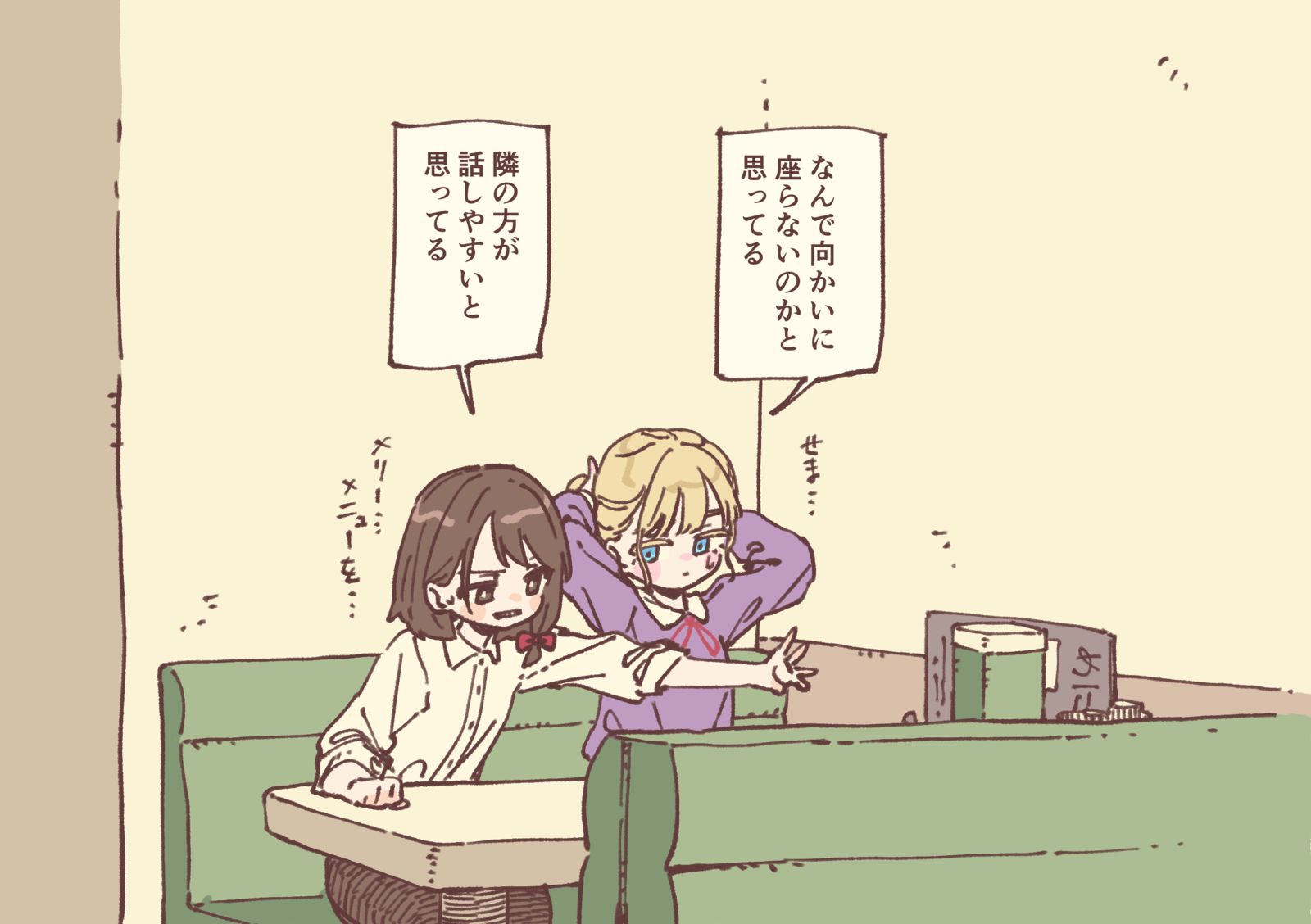 坐在桌旁的密封 坐在桌旁的密封