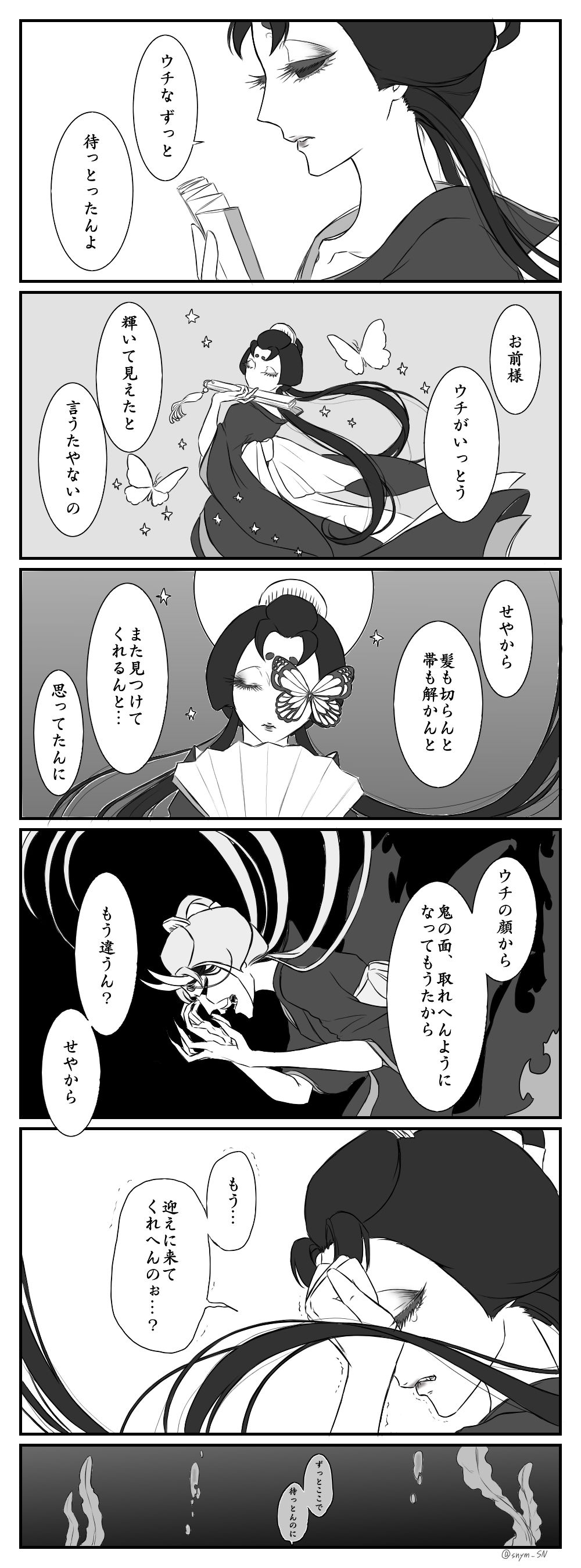 一直在这里等待插画图片壁纸