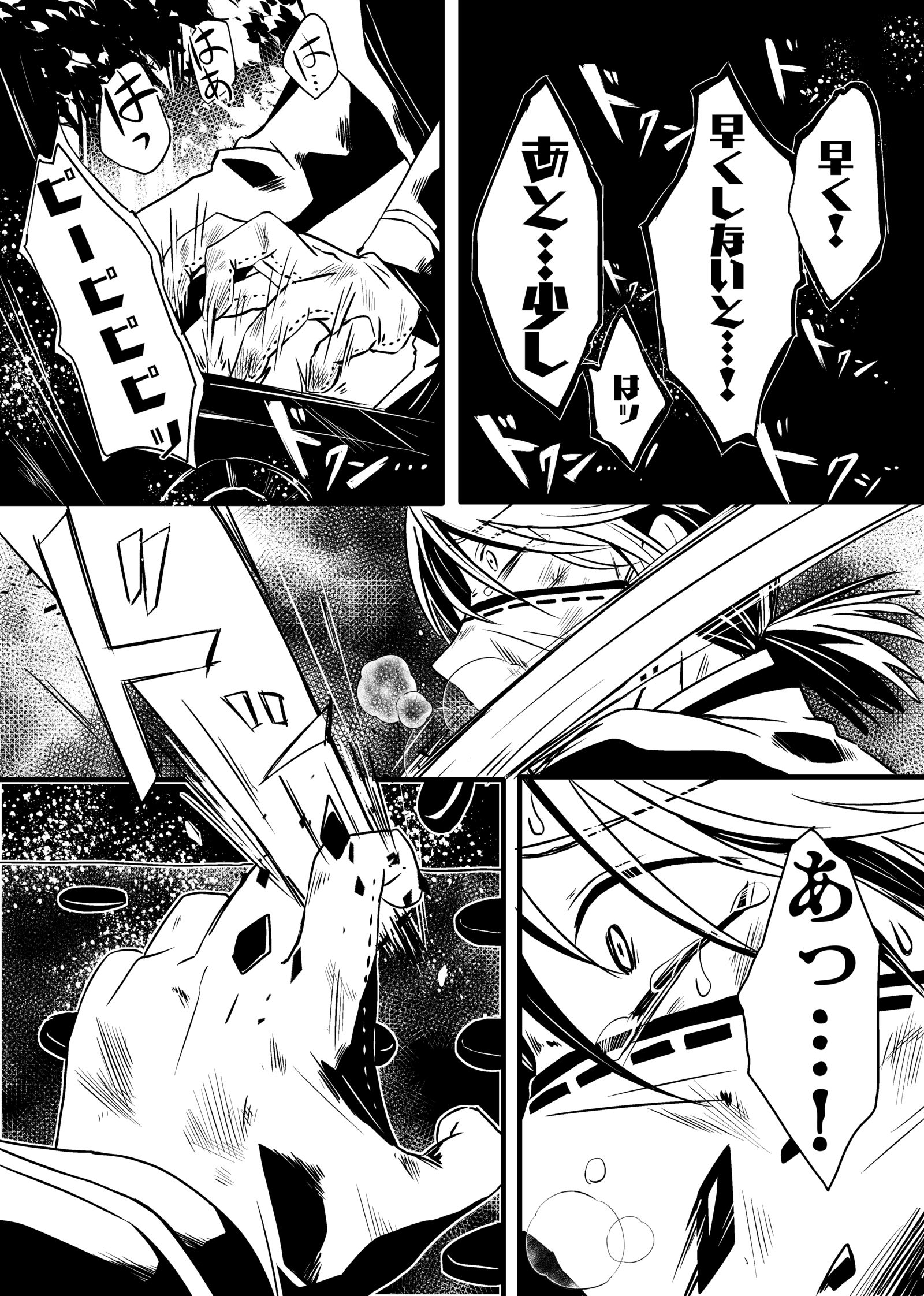 有意义的…插画图片壁纸