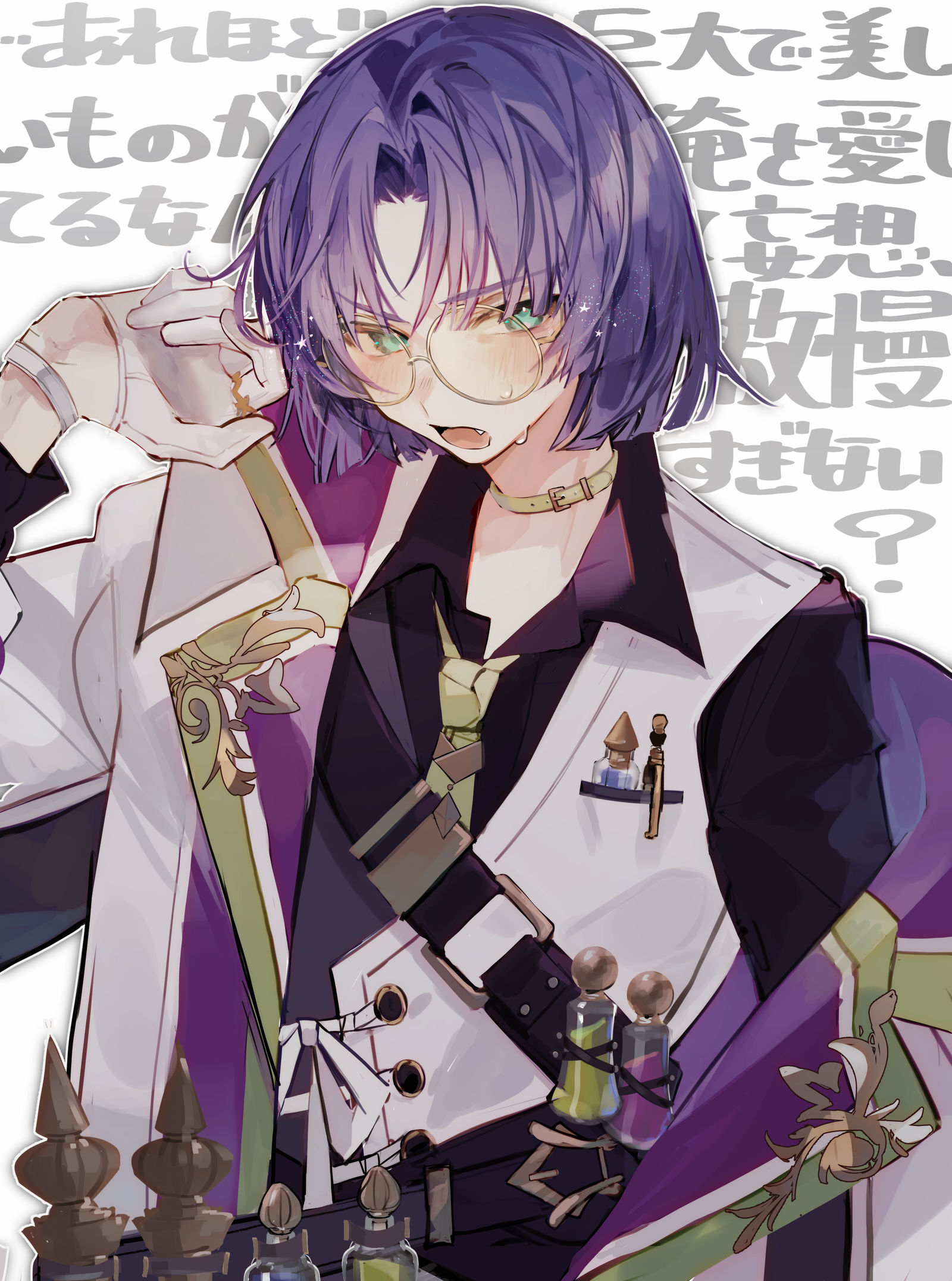 在帕沃内的水滴中映出月亮插画图片壁纸 在帕沃内的水滴中映出月亮插画图片壁纸