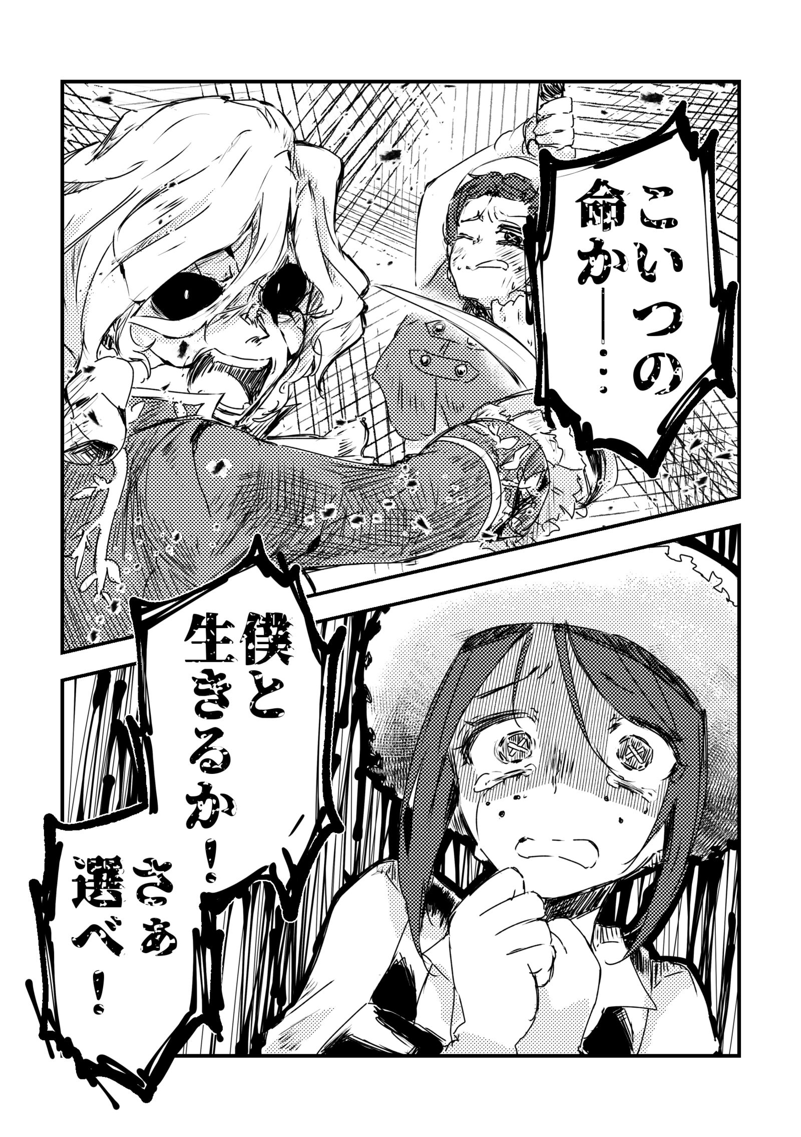 总结①插画图片壁纸
