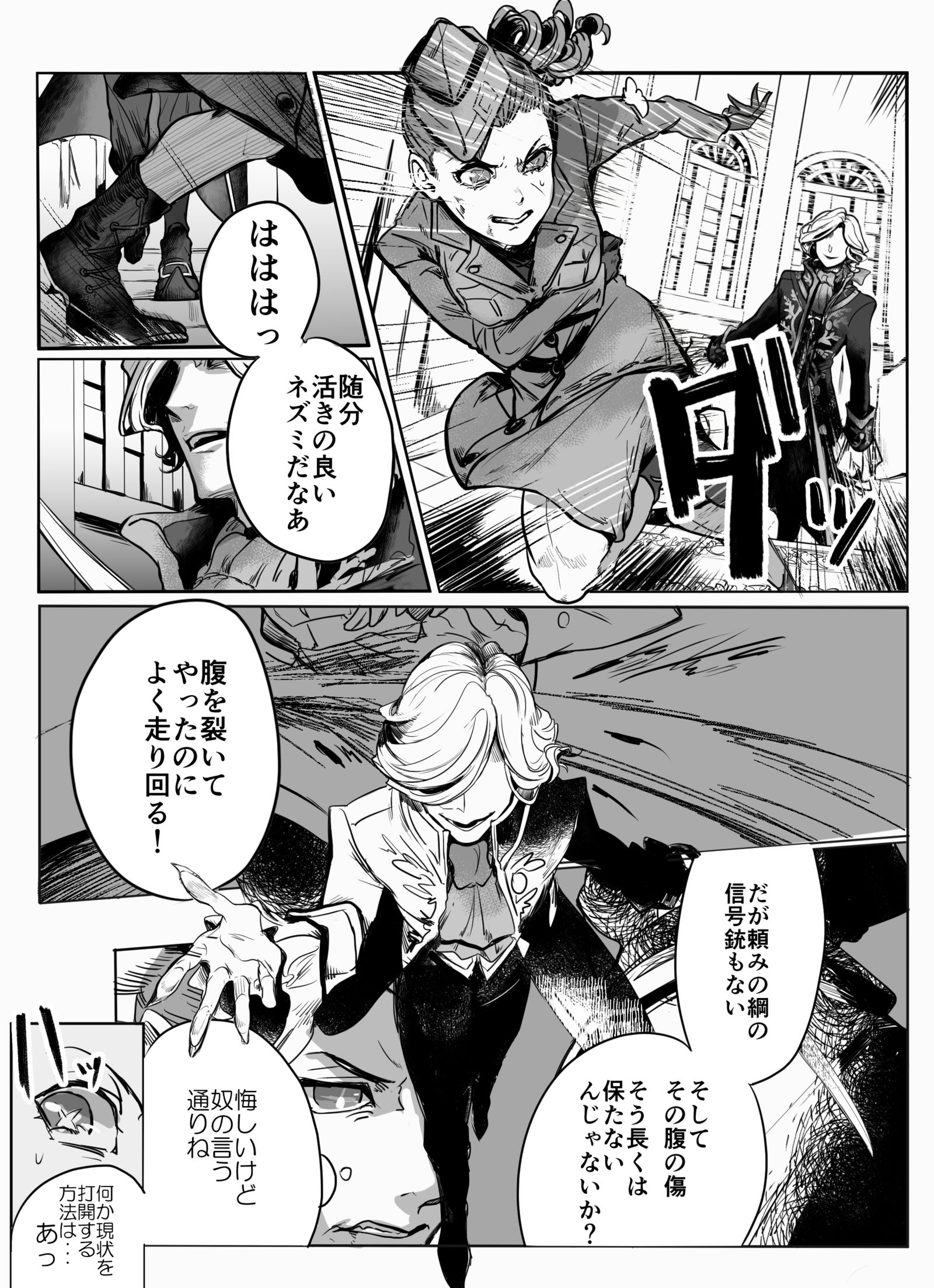 空军和摄影师插画图片壁纸