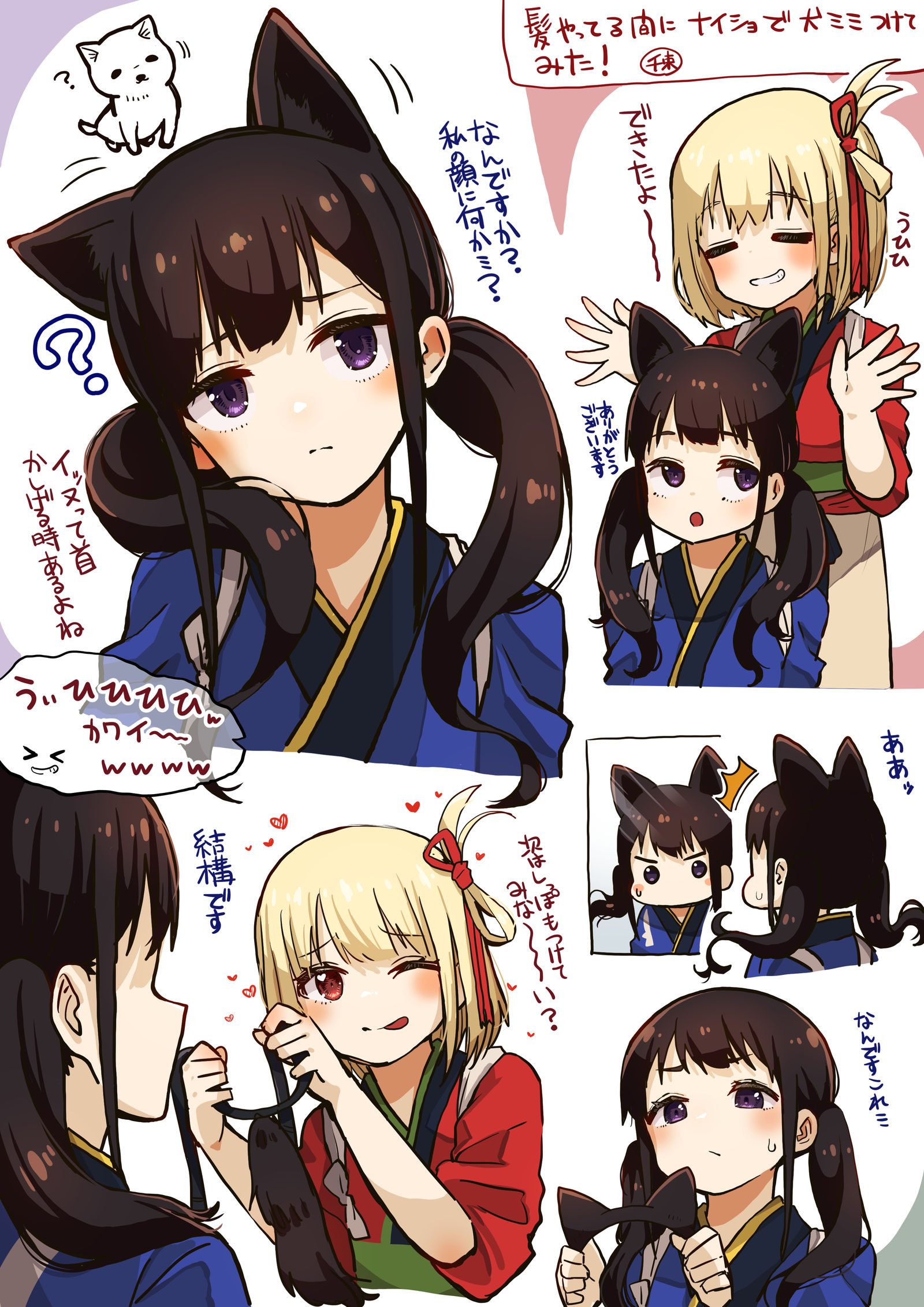 【理光】狗咪咪插画图片壁纸 【理光】狗咪咪插画图片壁纸