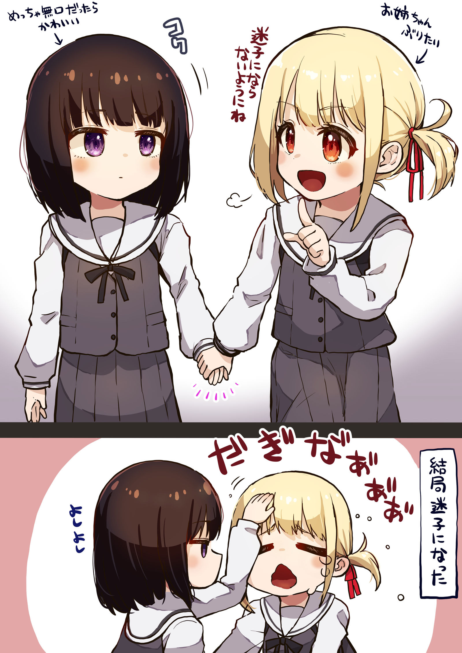 【理光】捏造插画图片壁纸 【理光】捏造插画图片壁纸