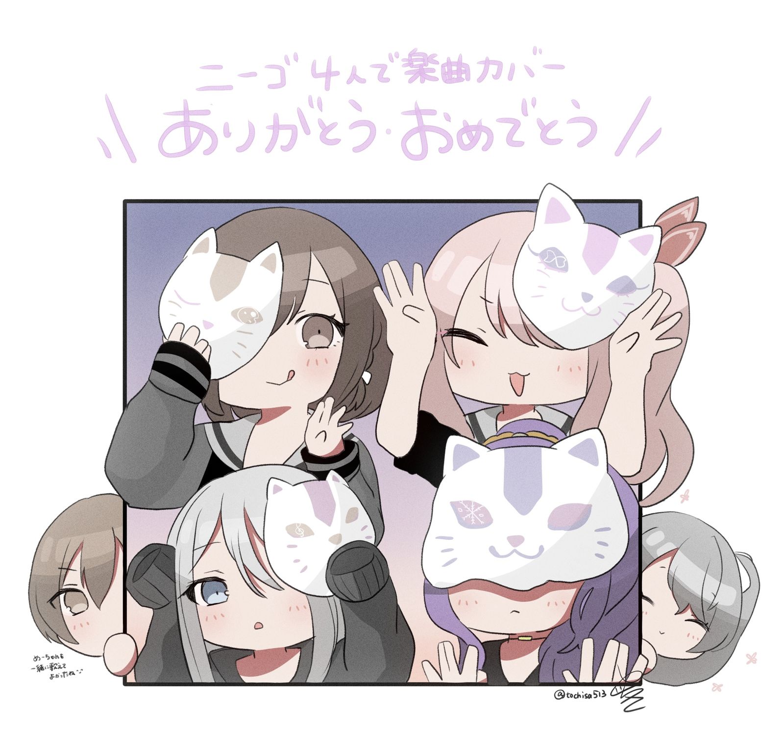 【Procea】久违的4人翻唱歌曲插画图片壁纸 【Procea】久违的4人翻唱歌曲插画图片壁纸