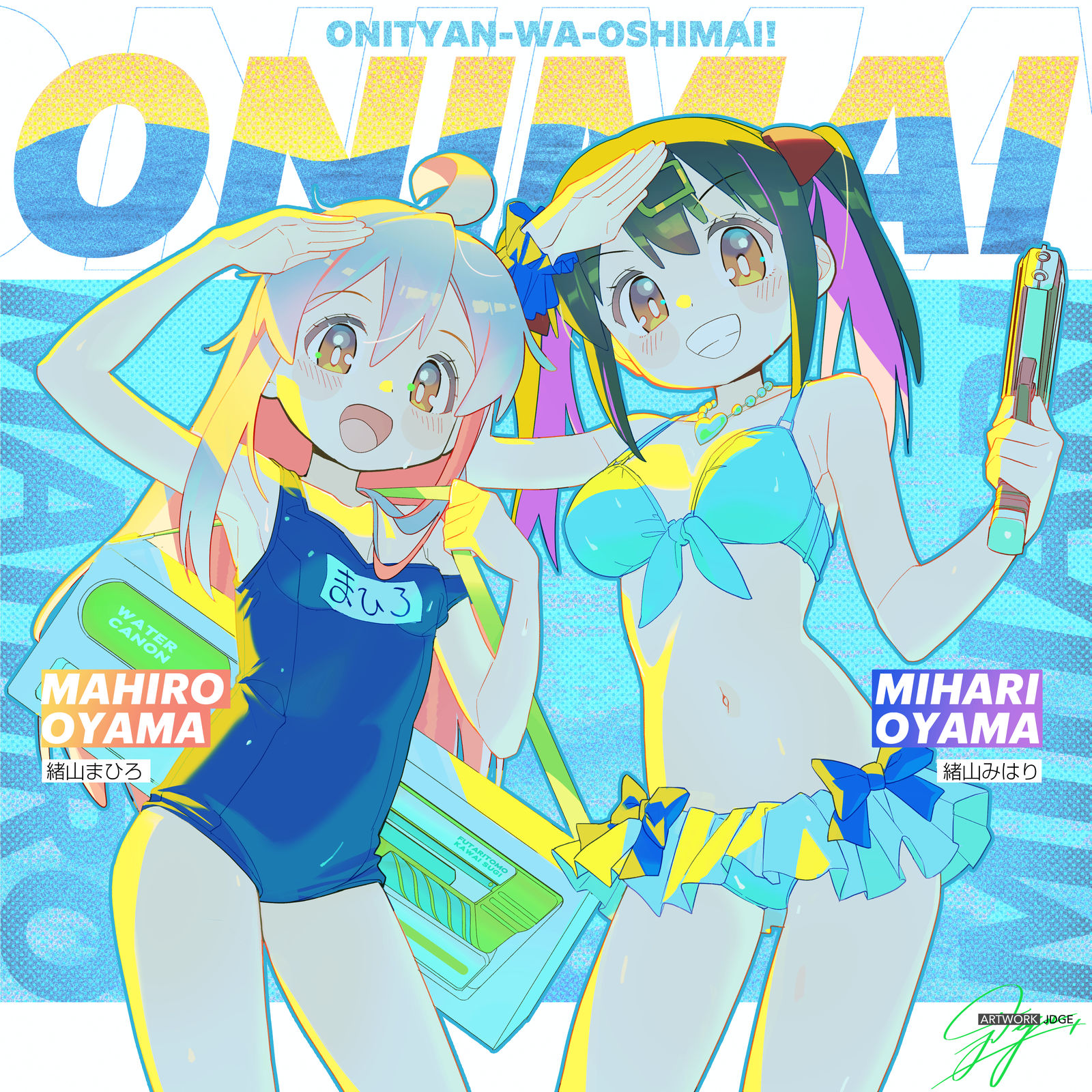 水着!插画图片壁纸 水着!插画图片壁纸