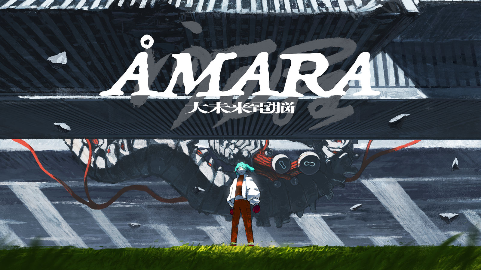 ÅMARA(大未来電脳) ÅMARA(大未来電脳)