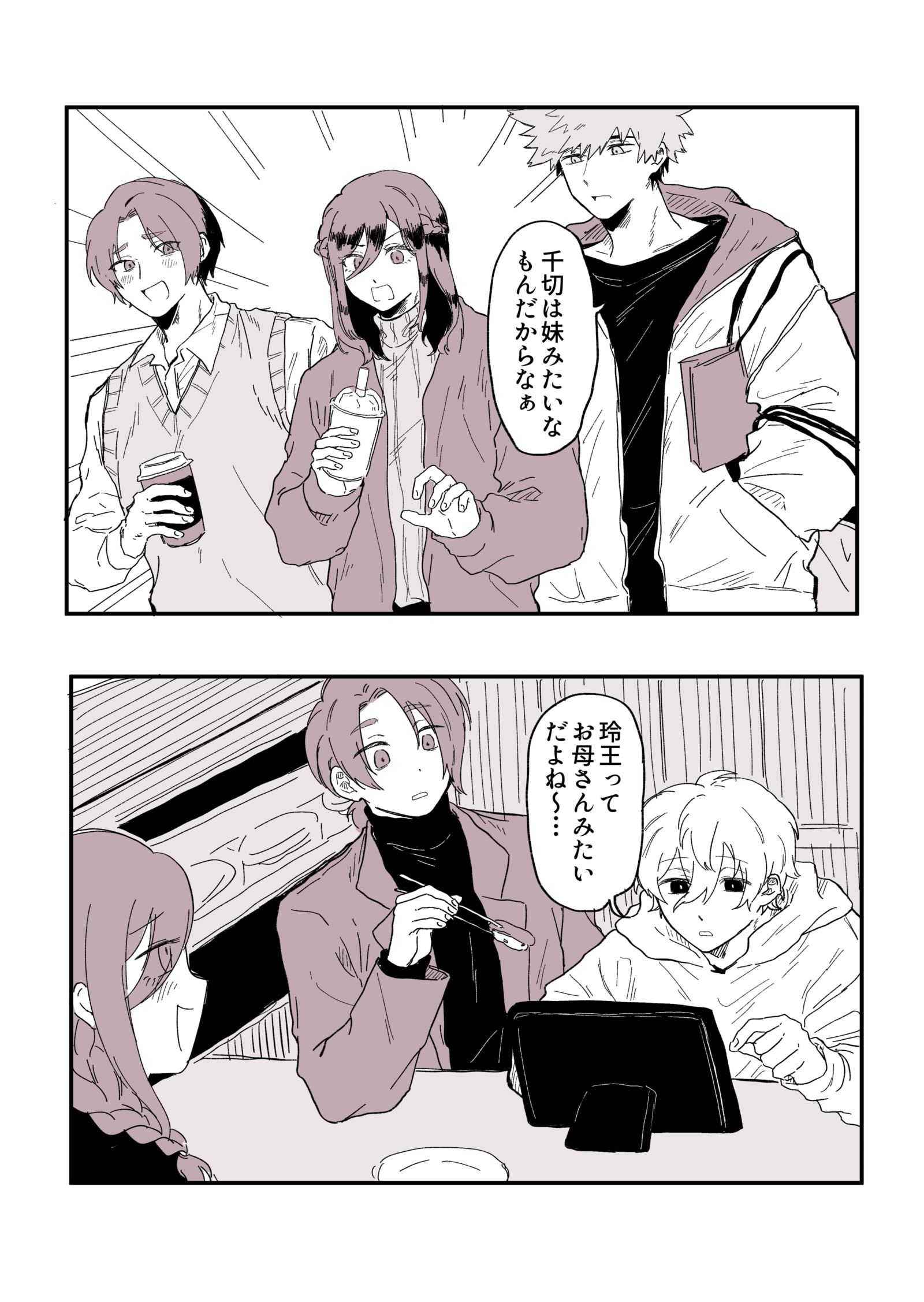 压实插画图片壁纸 压实插画图片壁纸