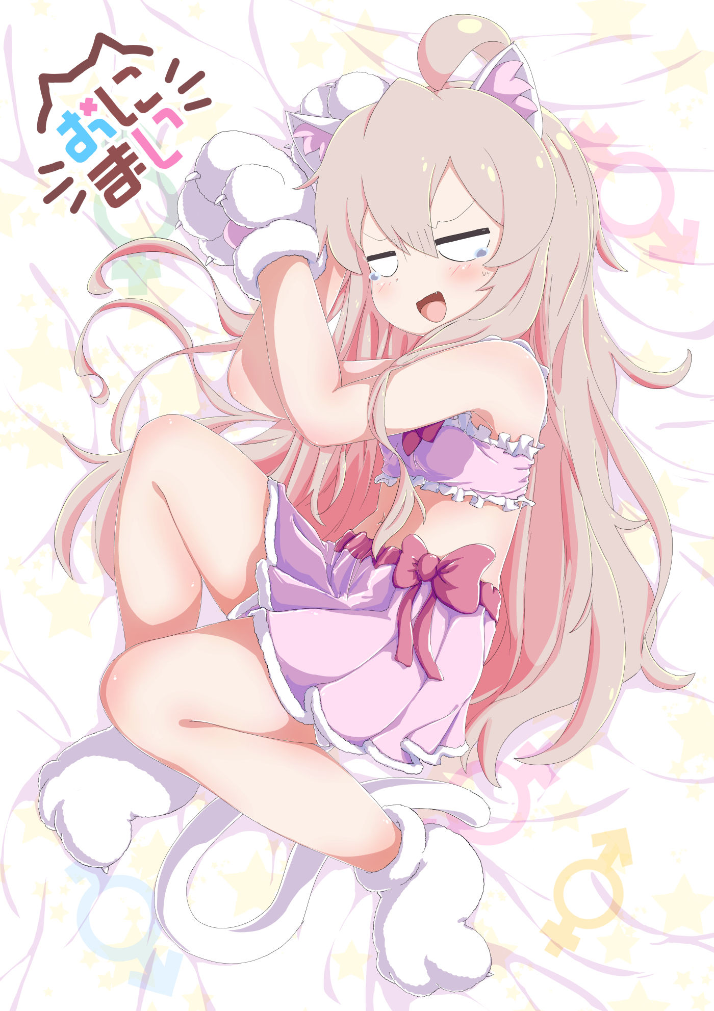 【哥哥】“……啊,让我做啊!”绪山真弘插画图片壁纸 【哥哥】“……啊,让我做啊!”绪山真弘插画图片壁纸