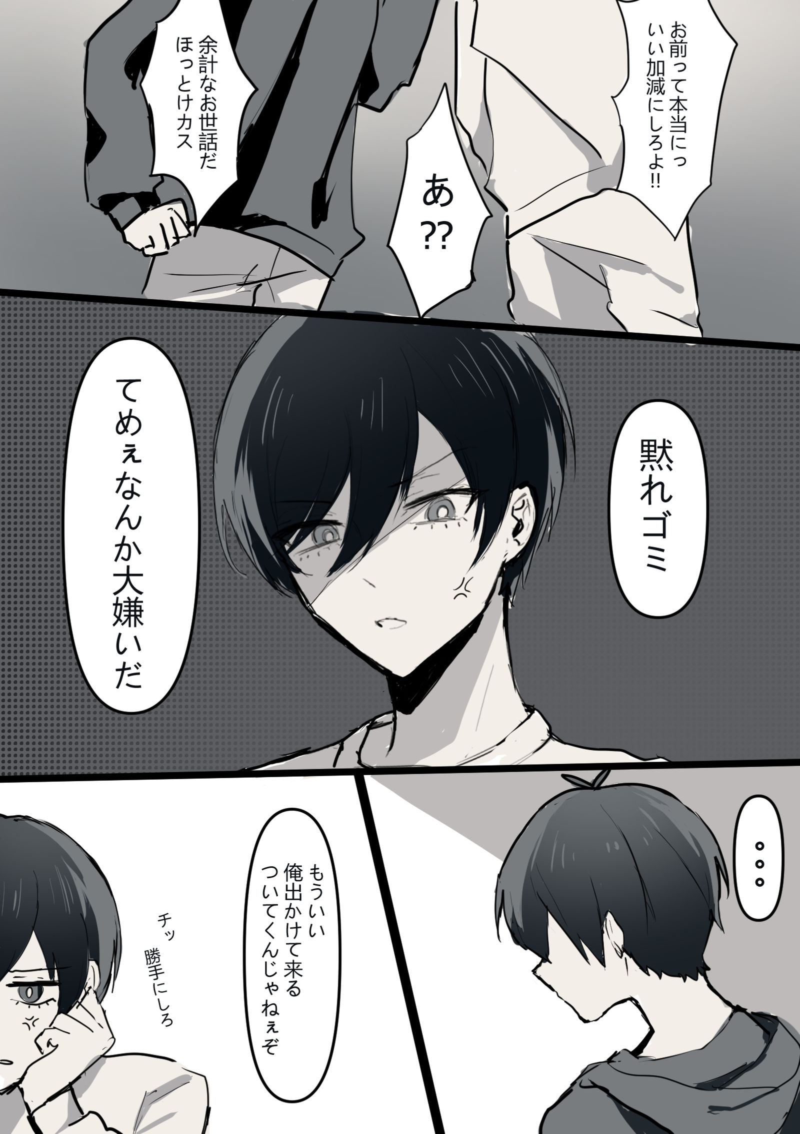 rnis插画图片壁纸 rnis插画图片壁纸