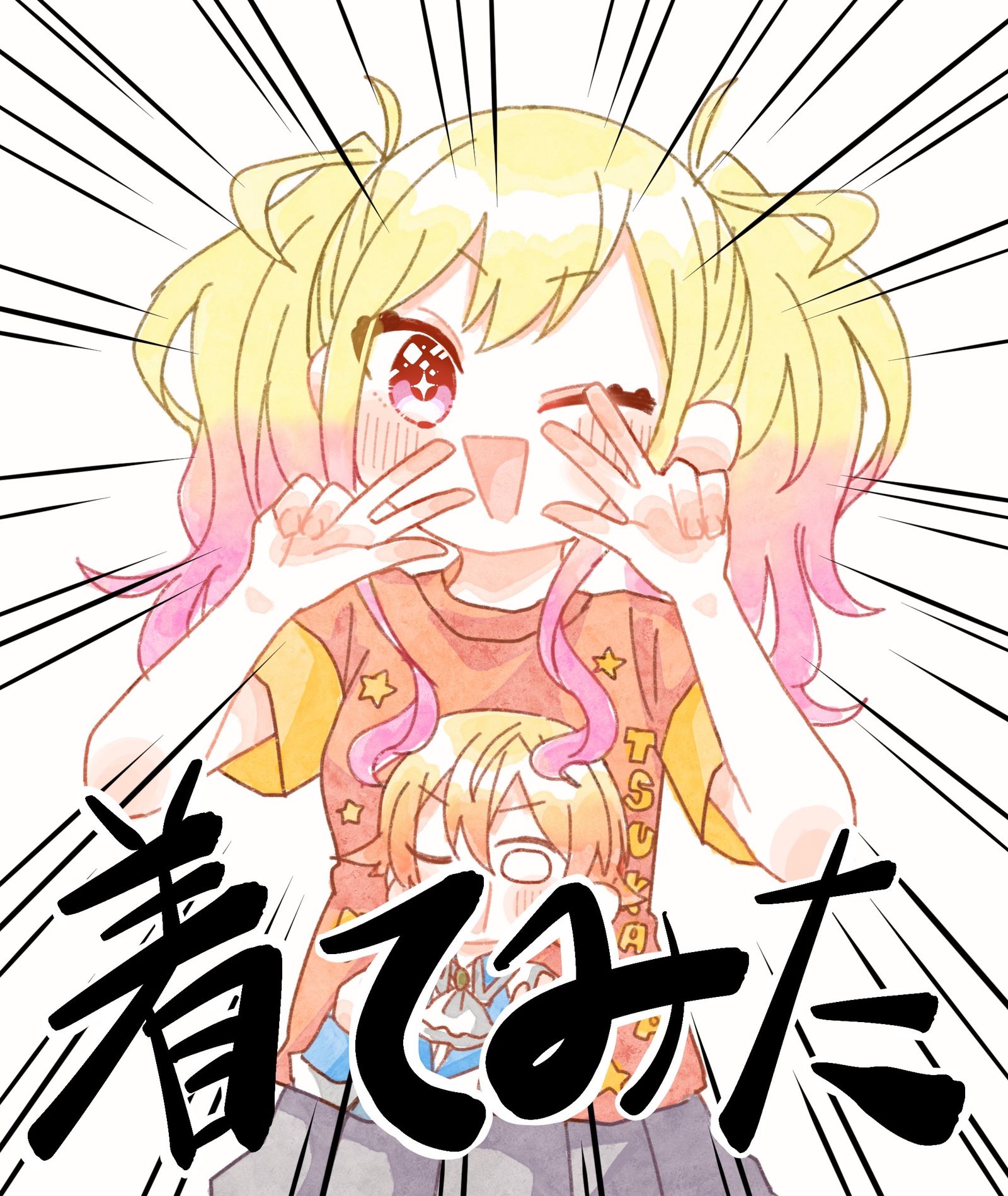 天馬咲希誕生祭2023插画图片壁纸 天馬咲希誕生祭2023插画图片壁纸