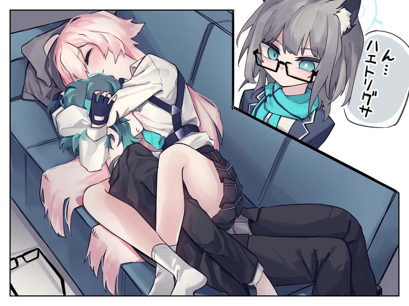 老师好!系列20-碧蓝档案砂狼白子 老师好!系列20-碧蓝档案砂狼白子