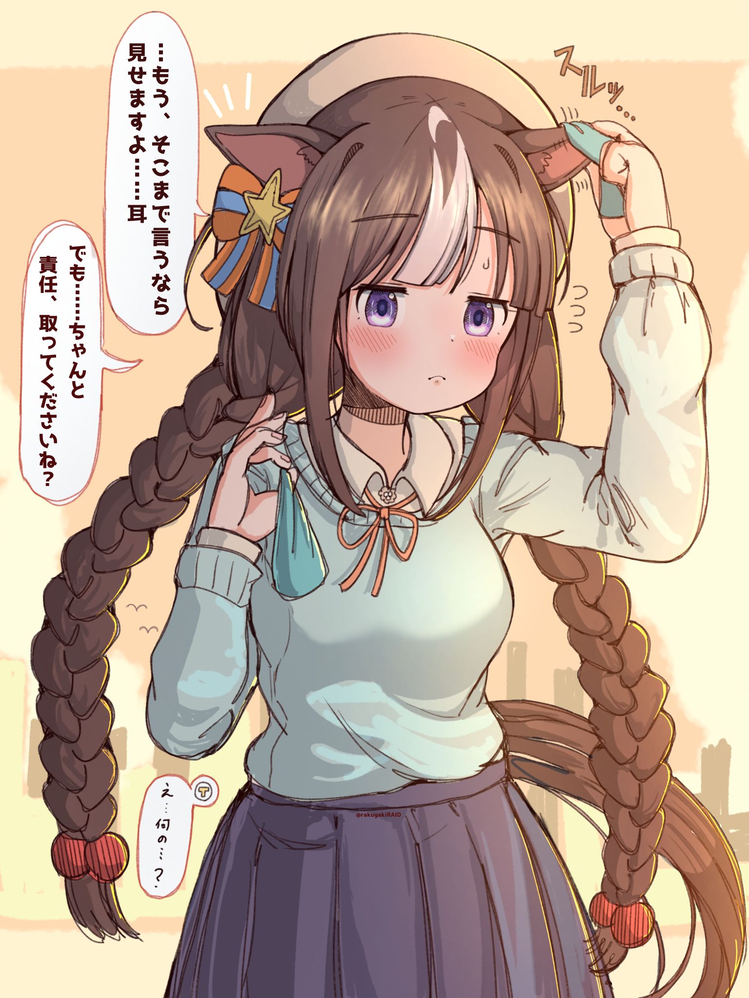 蛋挞“这么说来,我没见过塔玛耶的生耳啊~” 蛋挞“这么说来,我没见过塔玛耶的生耳啊~”