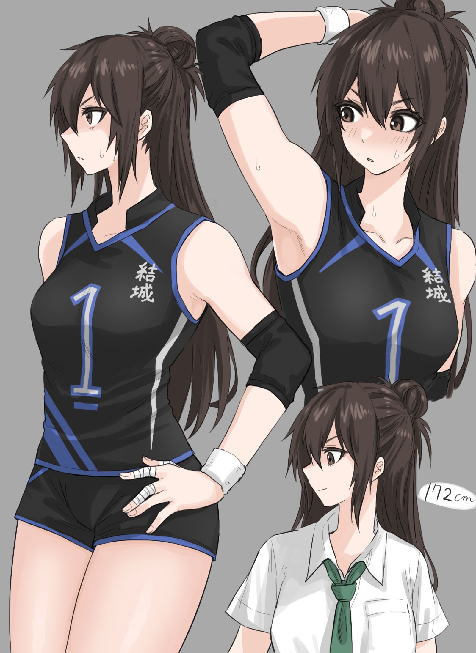 排球女队长 排球女队长