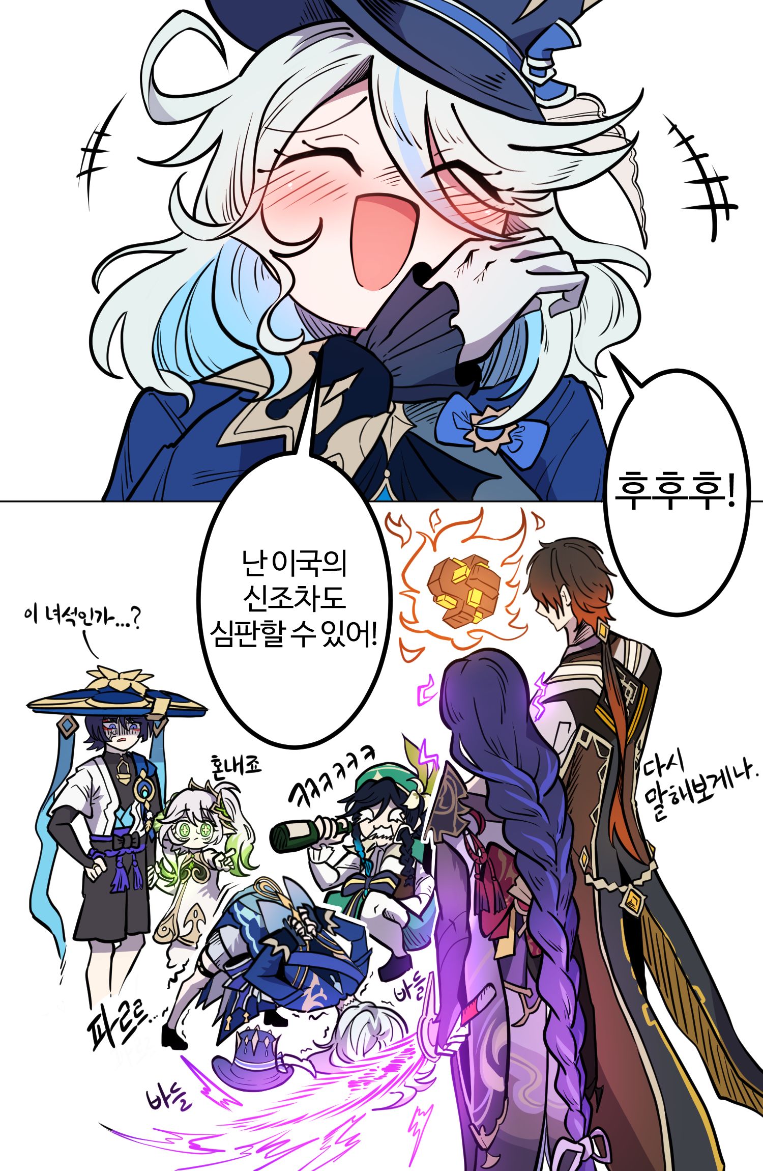 波卡洛斯的受难时代 波卡洛斯的受难时代