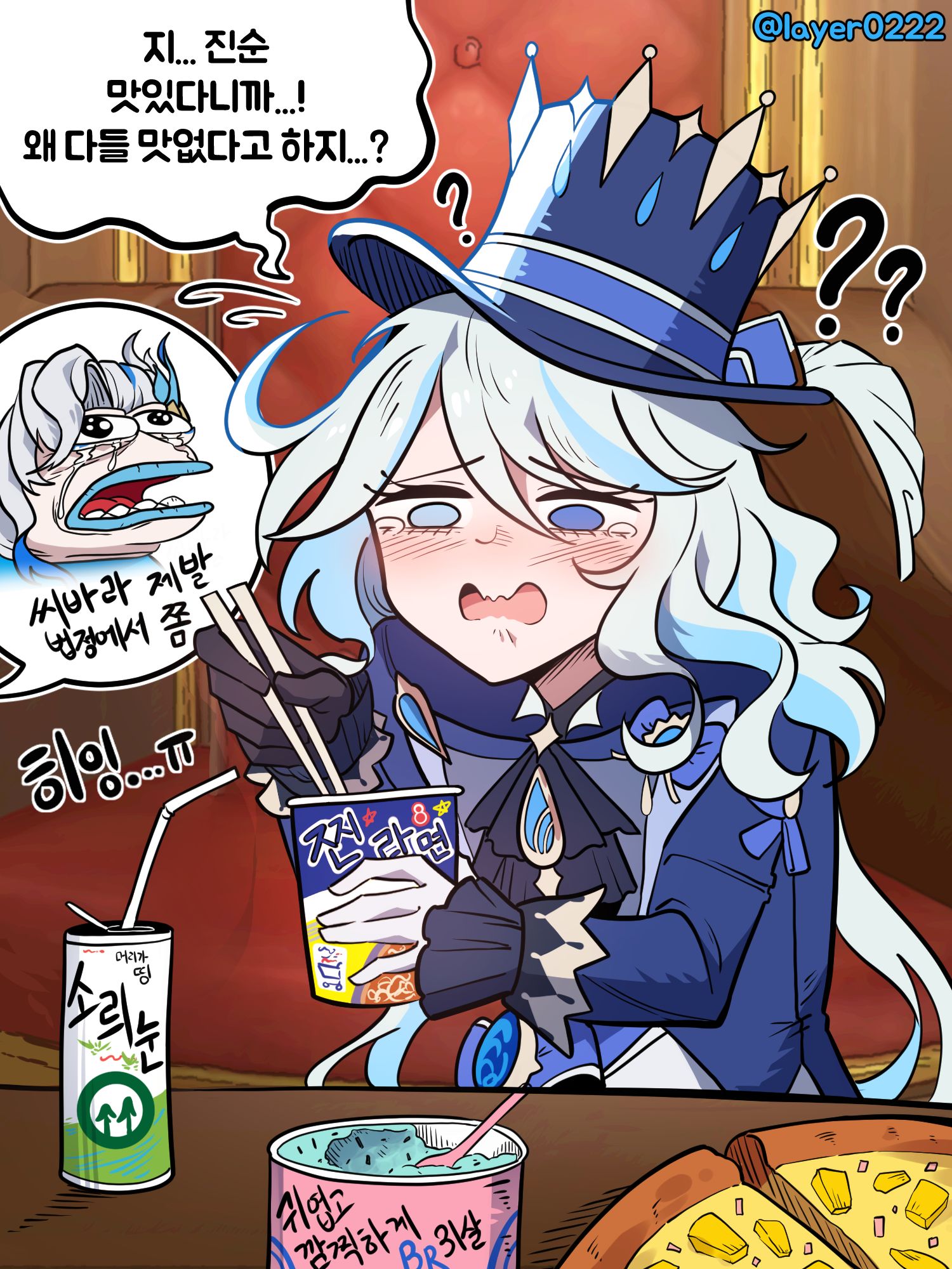 普丽娜,不要脑溢血。 普丽娜,不要脑溢血。