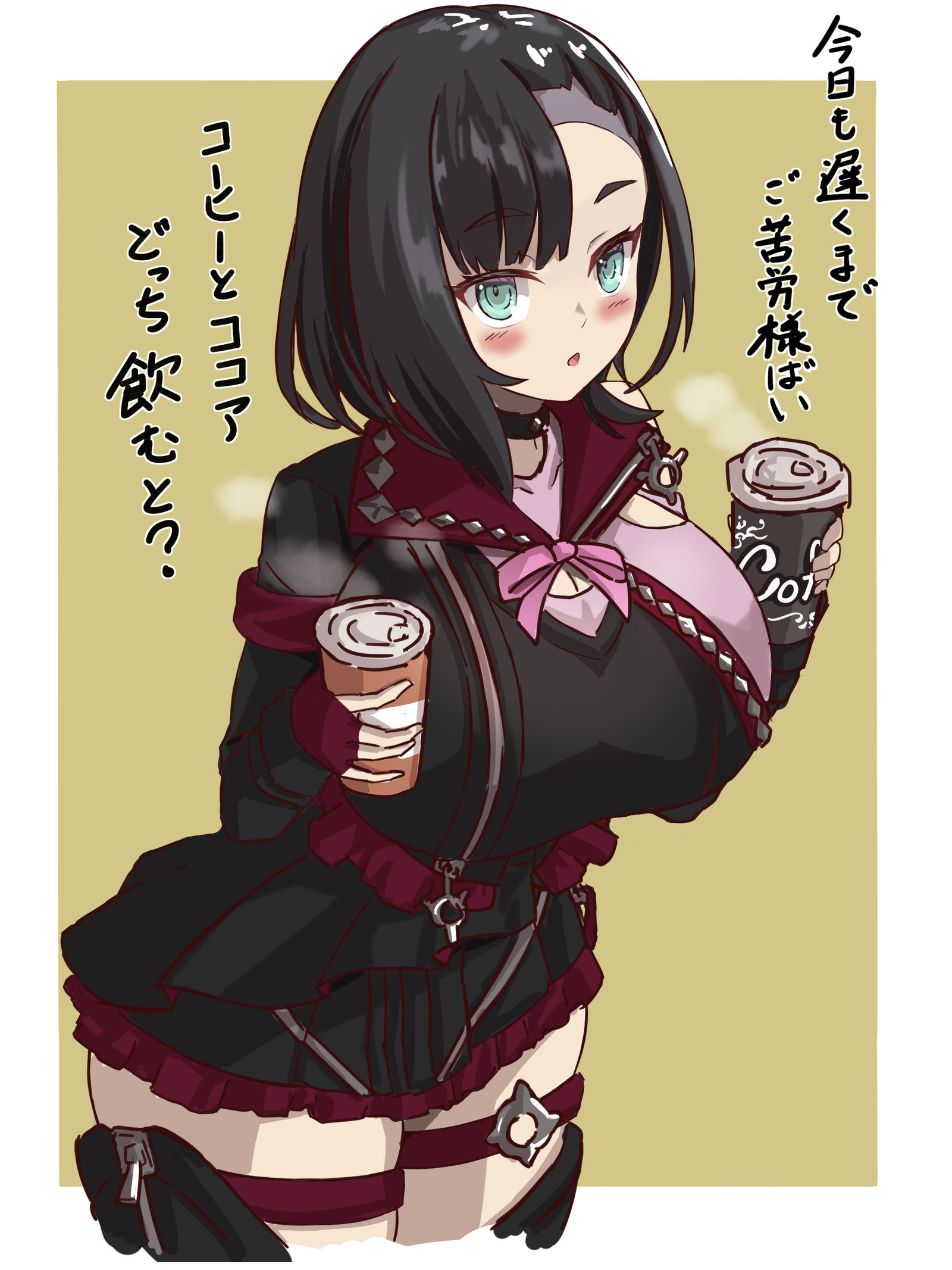 和成熟的玛丽一起休息插画图片壁纸 和成熟的玛丽一起休息插画图片壁纸