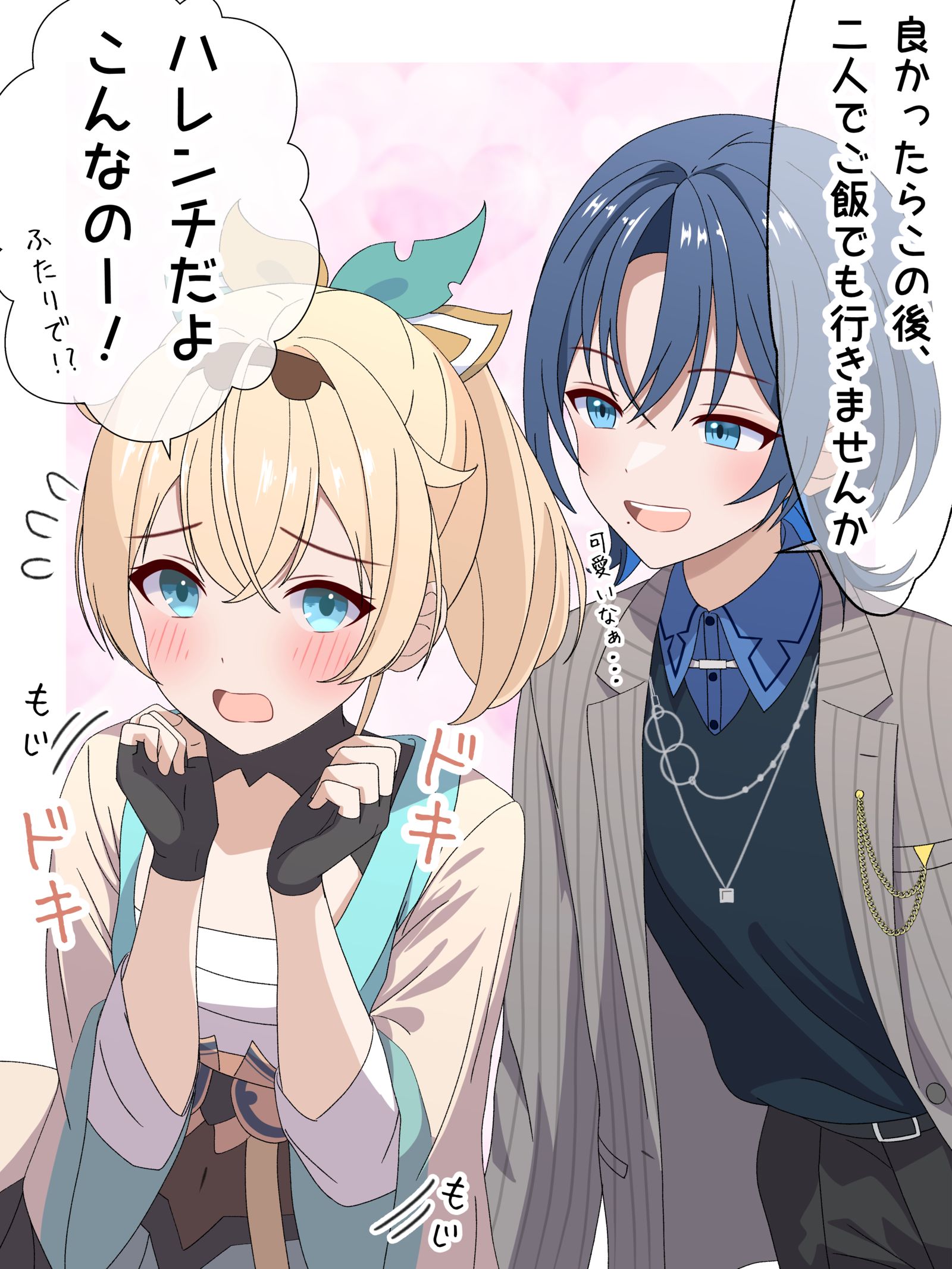 被青君追求的伊吕波太可爱了插画图片壁纸 被青君追求的伊吕波太可爱了插画图片壁纸