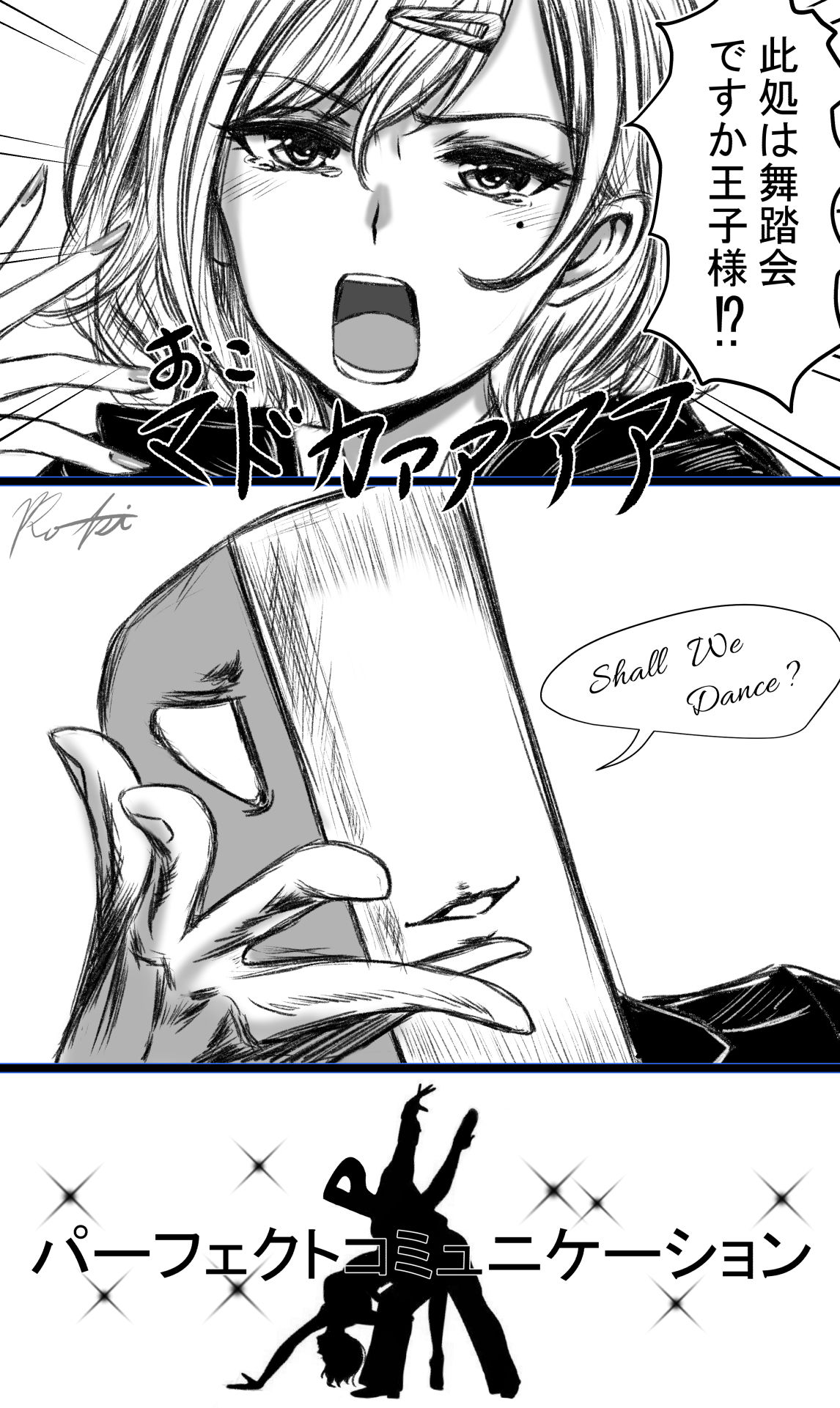 最后一天 最后一天