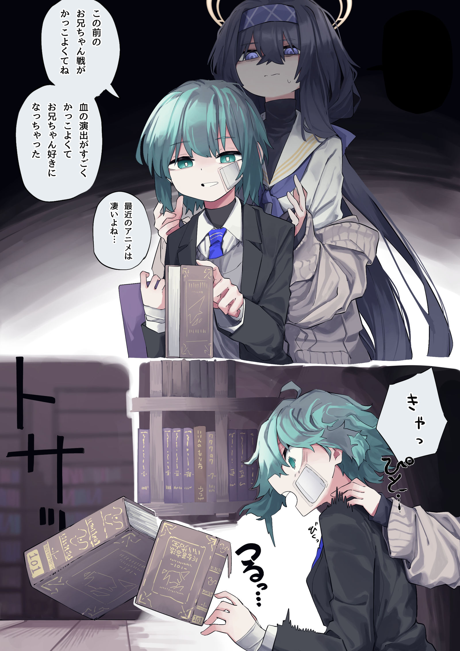 老师好系列37插画图片壁纸 老师好系列37插画图片壁纸