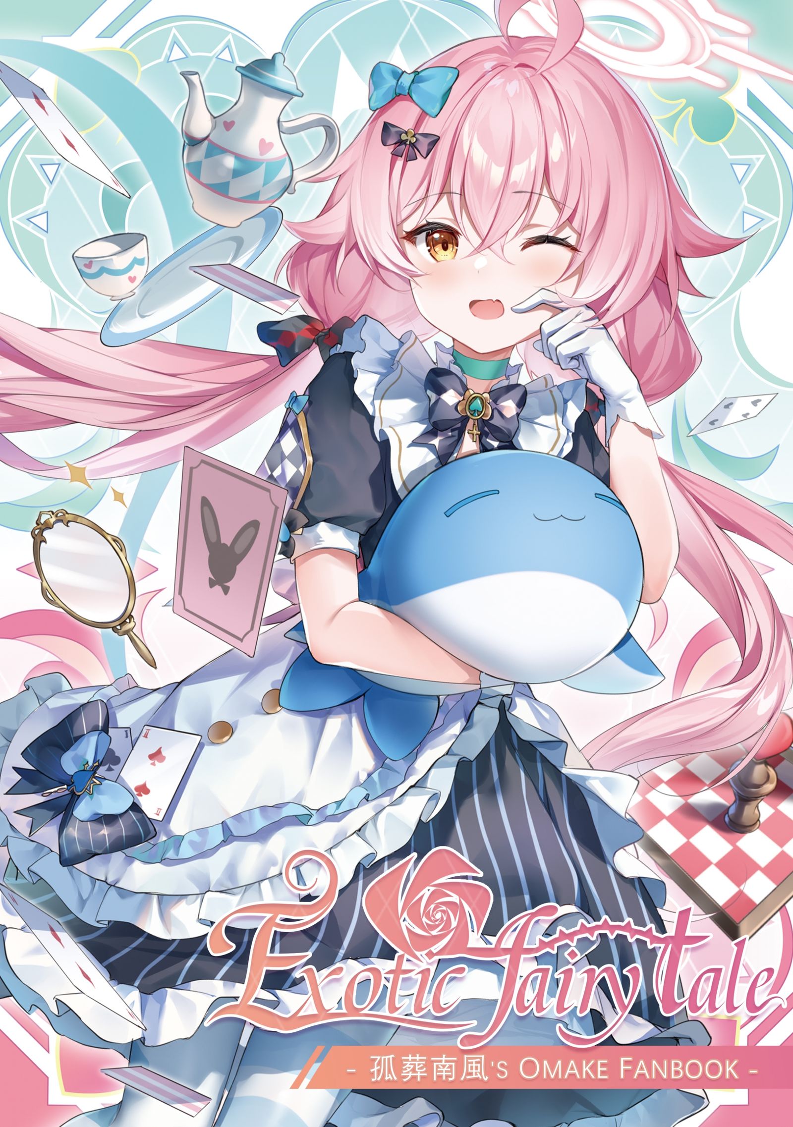 C104新刊表紙絵插画图片壁纸 C104新刊表紙絵插画图片壁纸