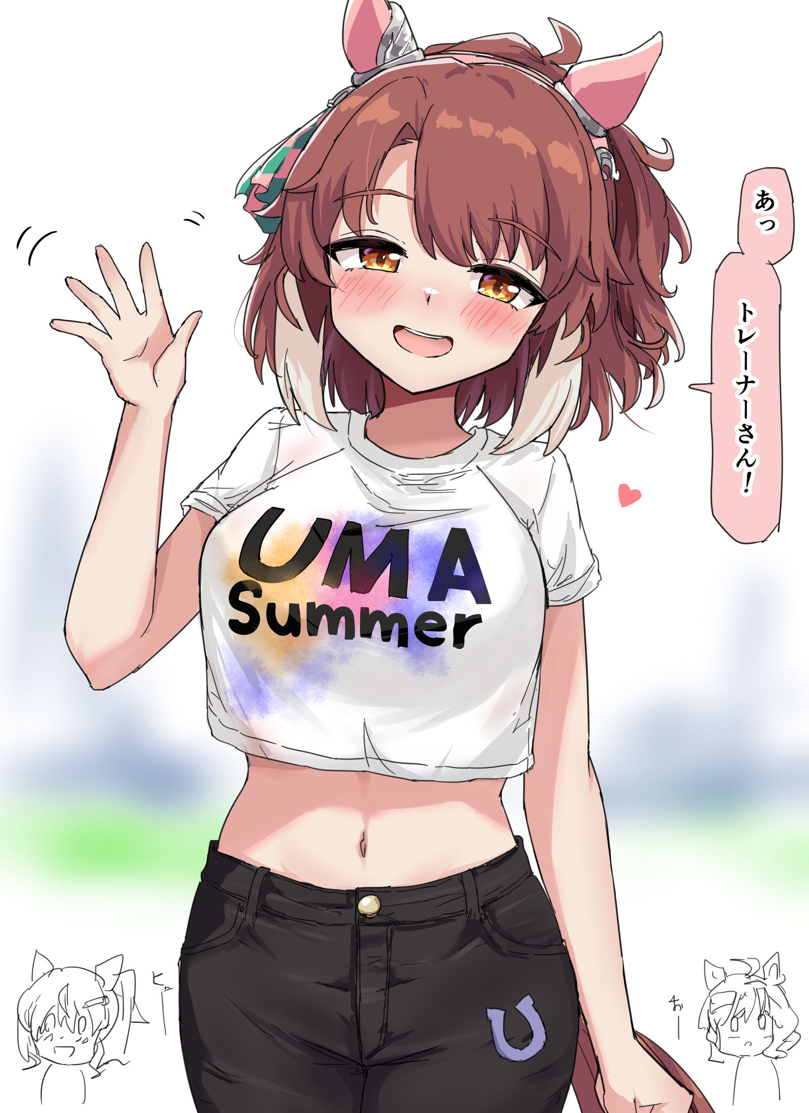 猜想周围的人插画图片壁纸 猜想周围的人插画图片壁纸