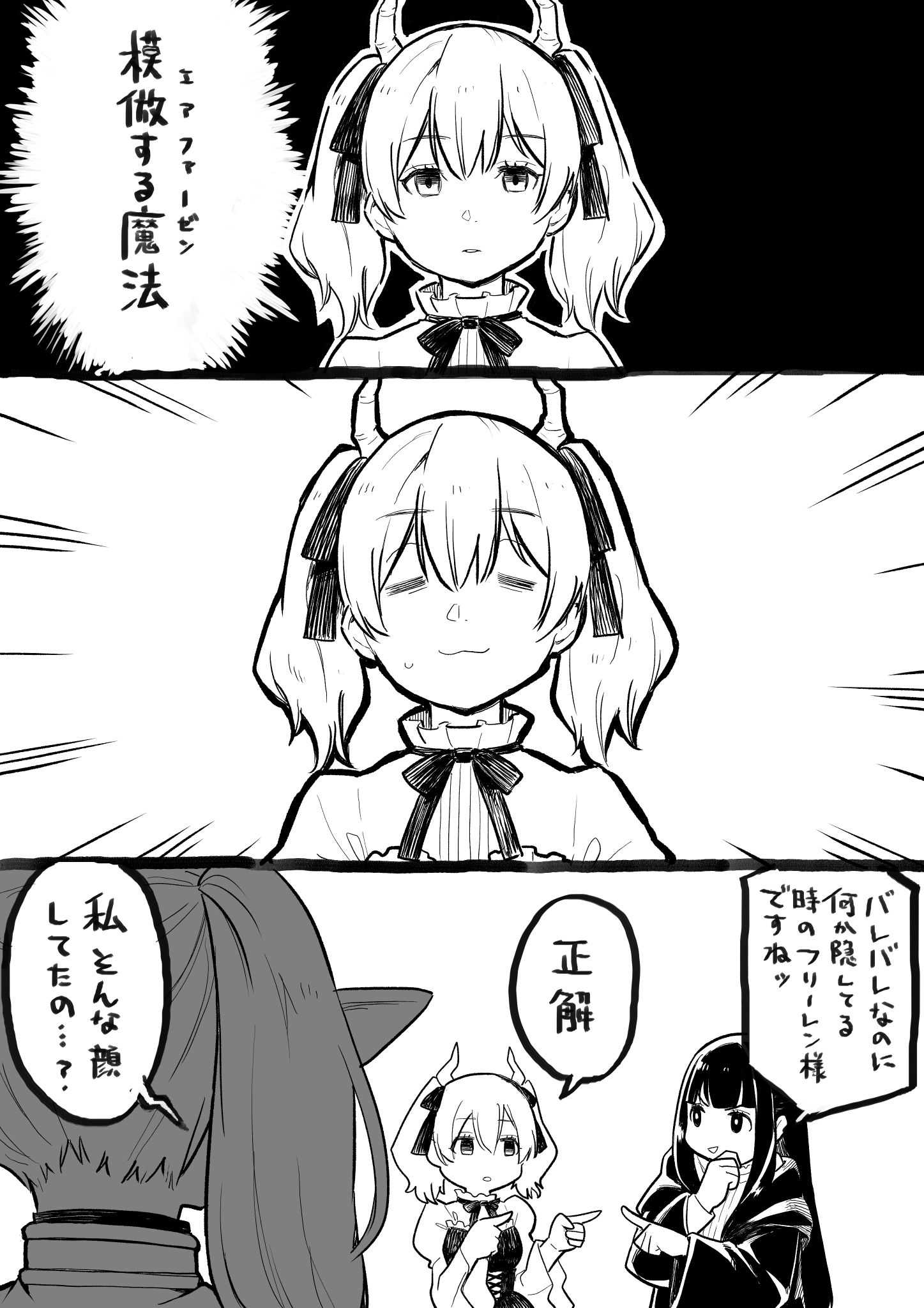 模仿的魔法插画图片壁纸 模仿的魔法插画图片壁纸